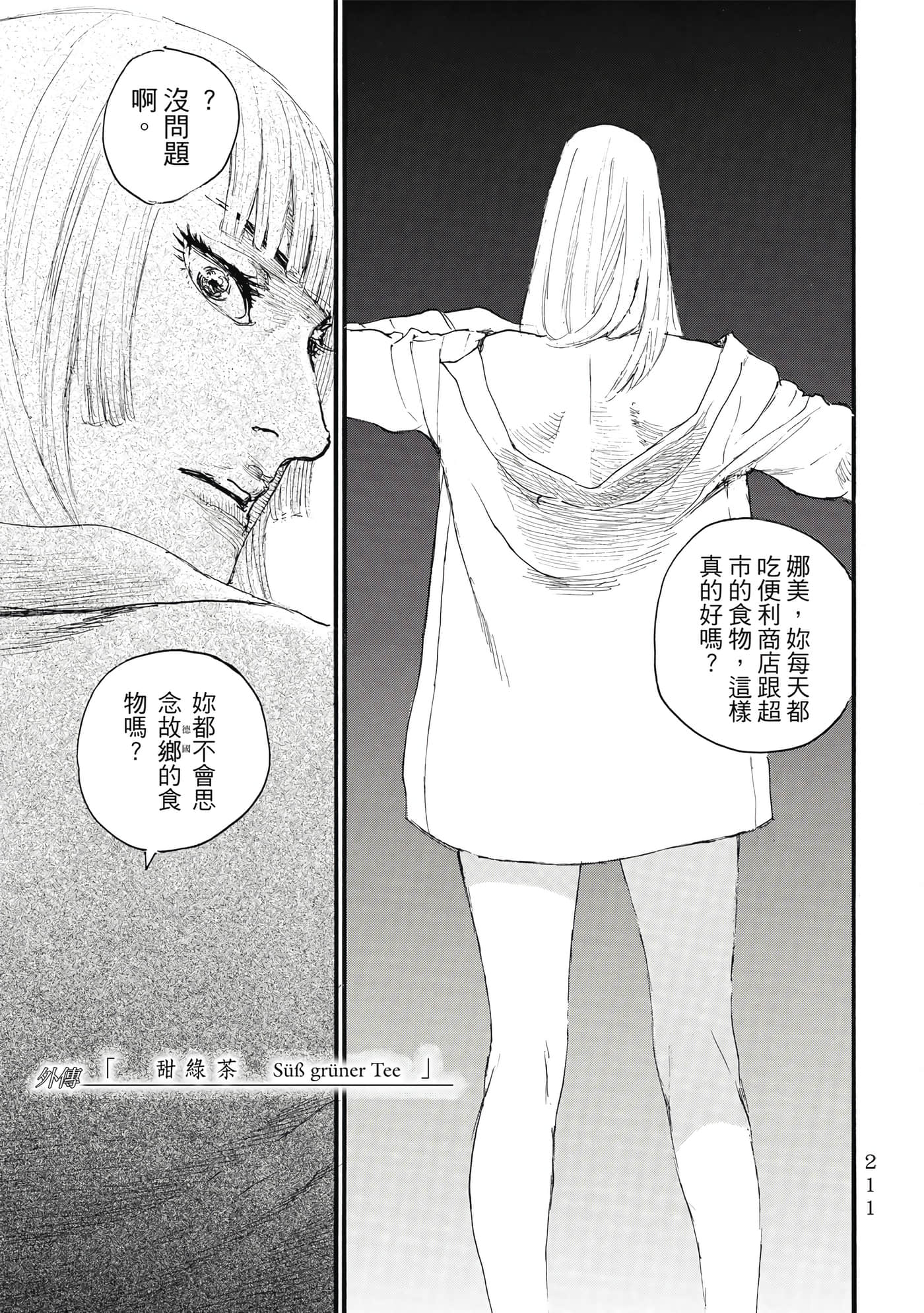 Page 214