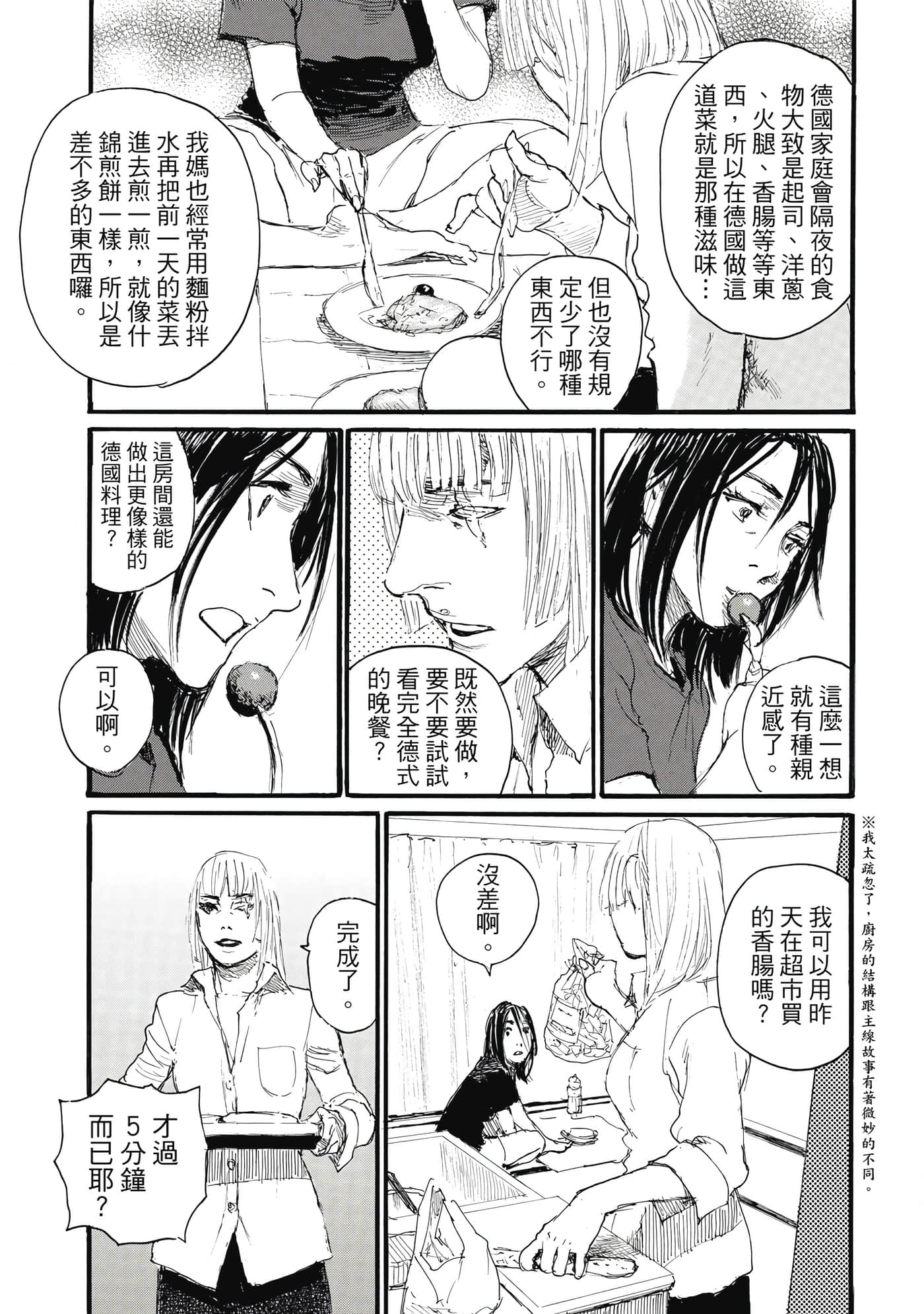 Page 216