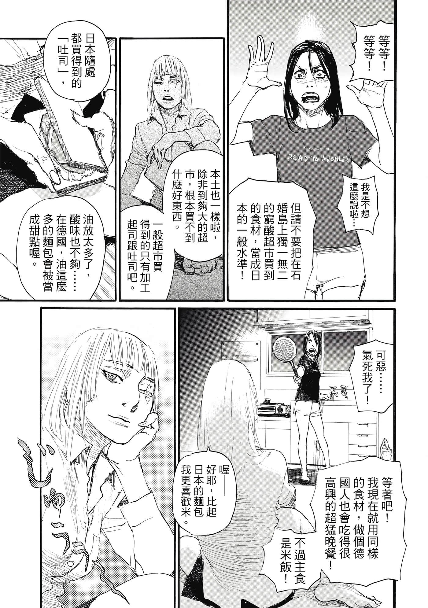 Page 218