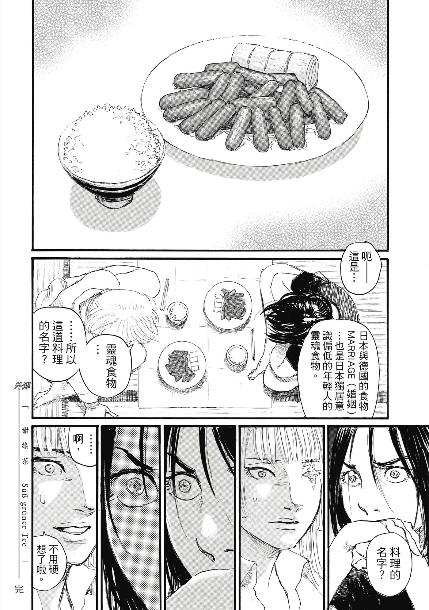 Page 219