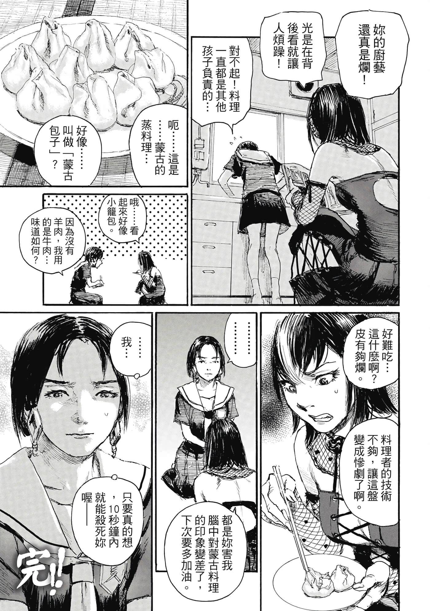 Page 222
