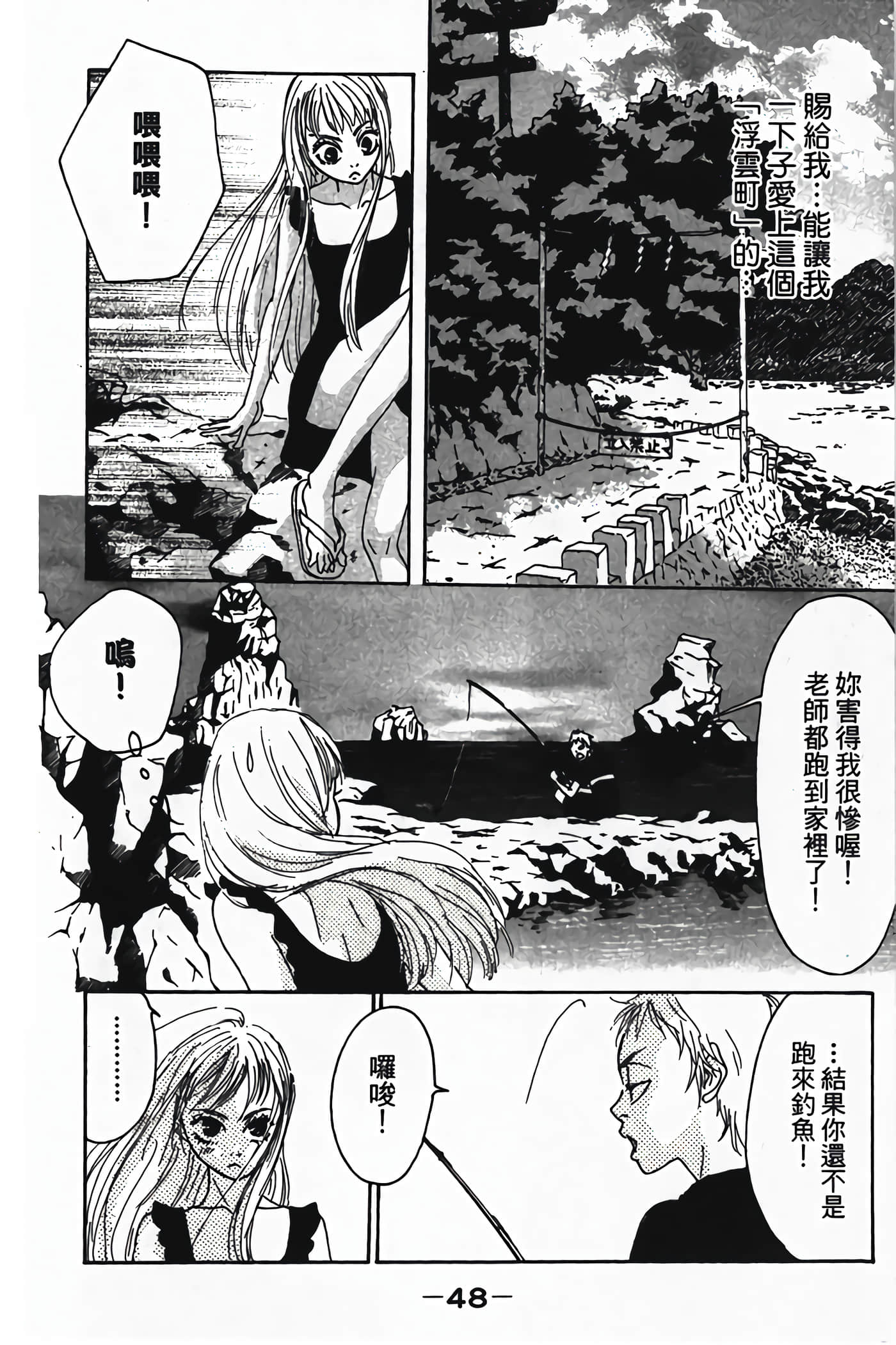 Page 49