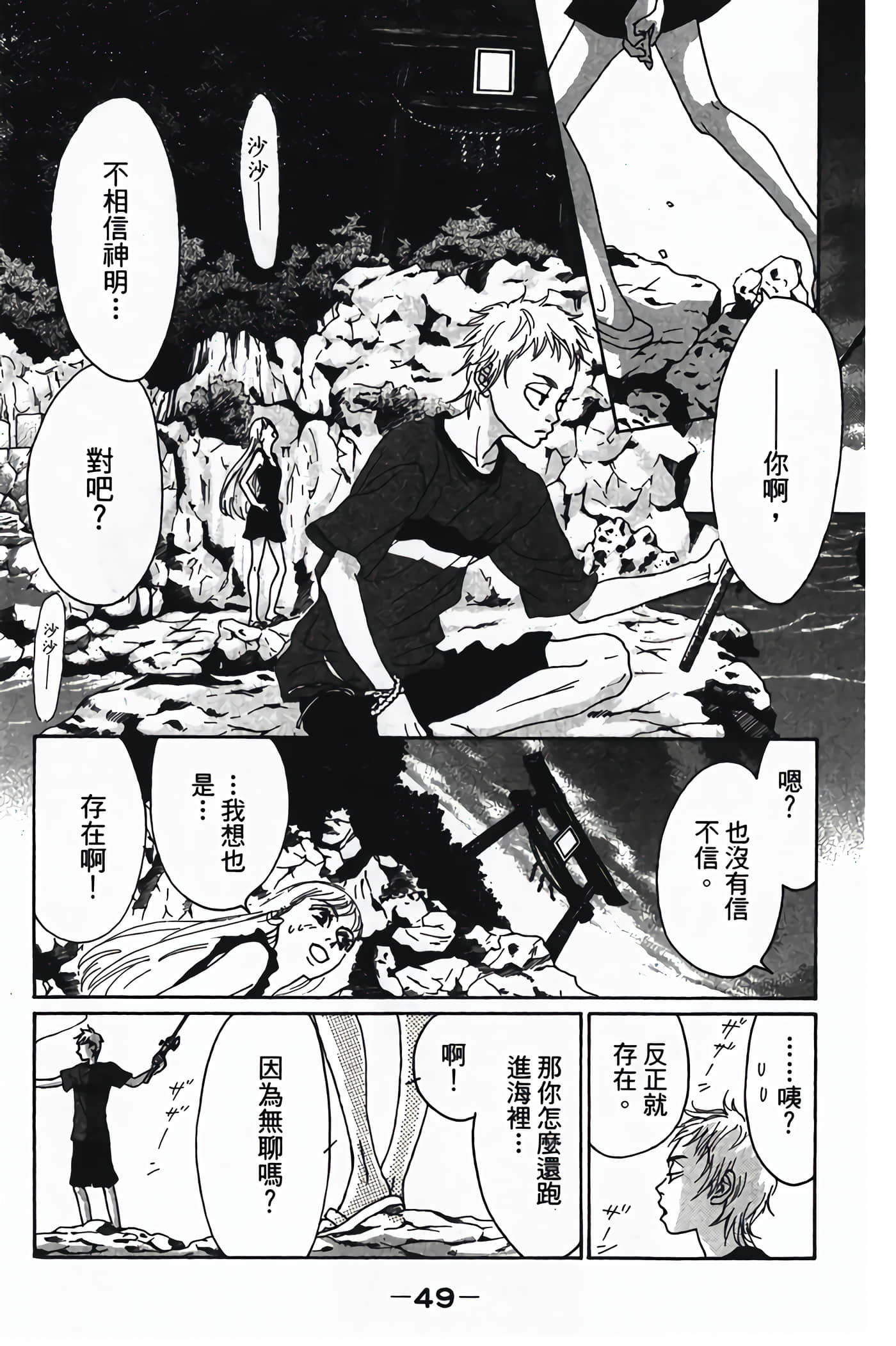 Page 50