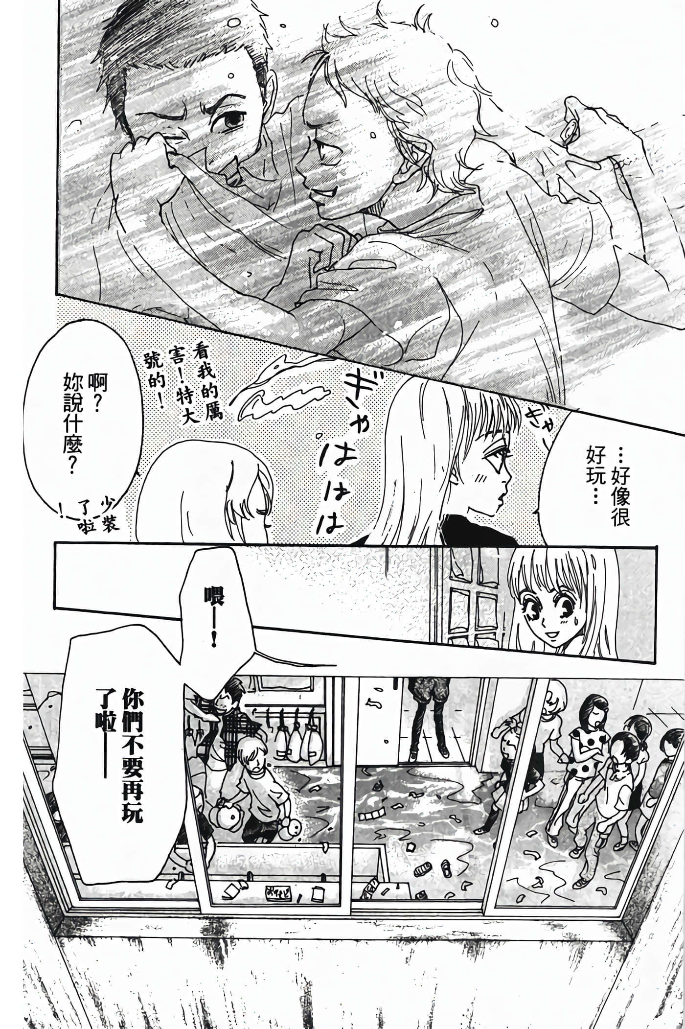 Page 83