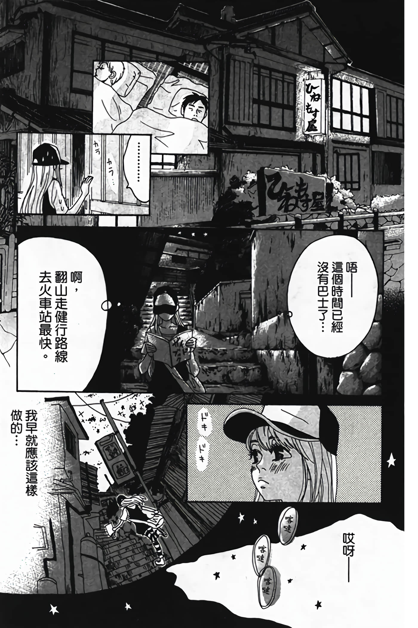 Page 92