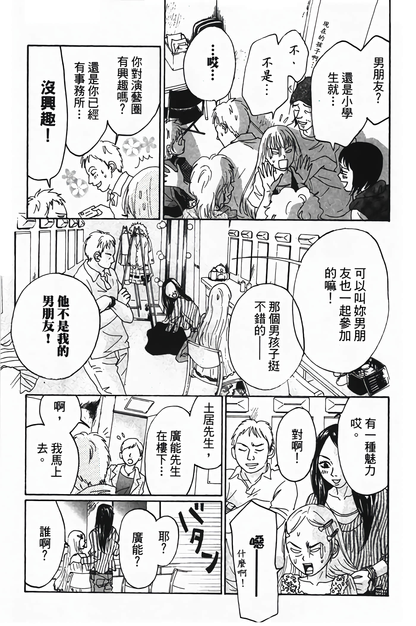Page 126