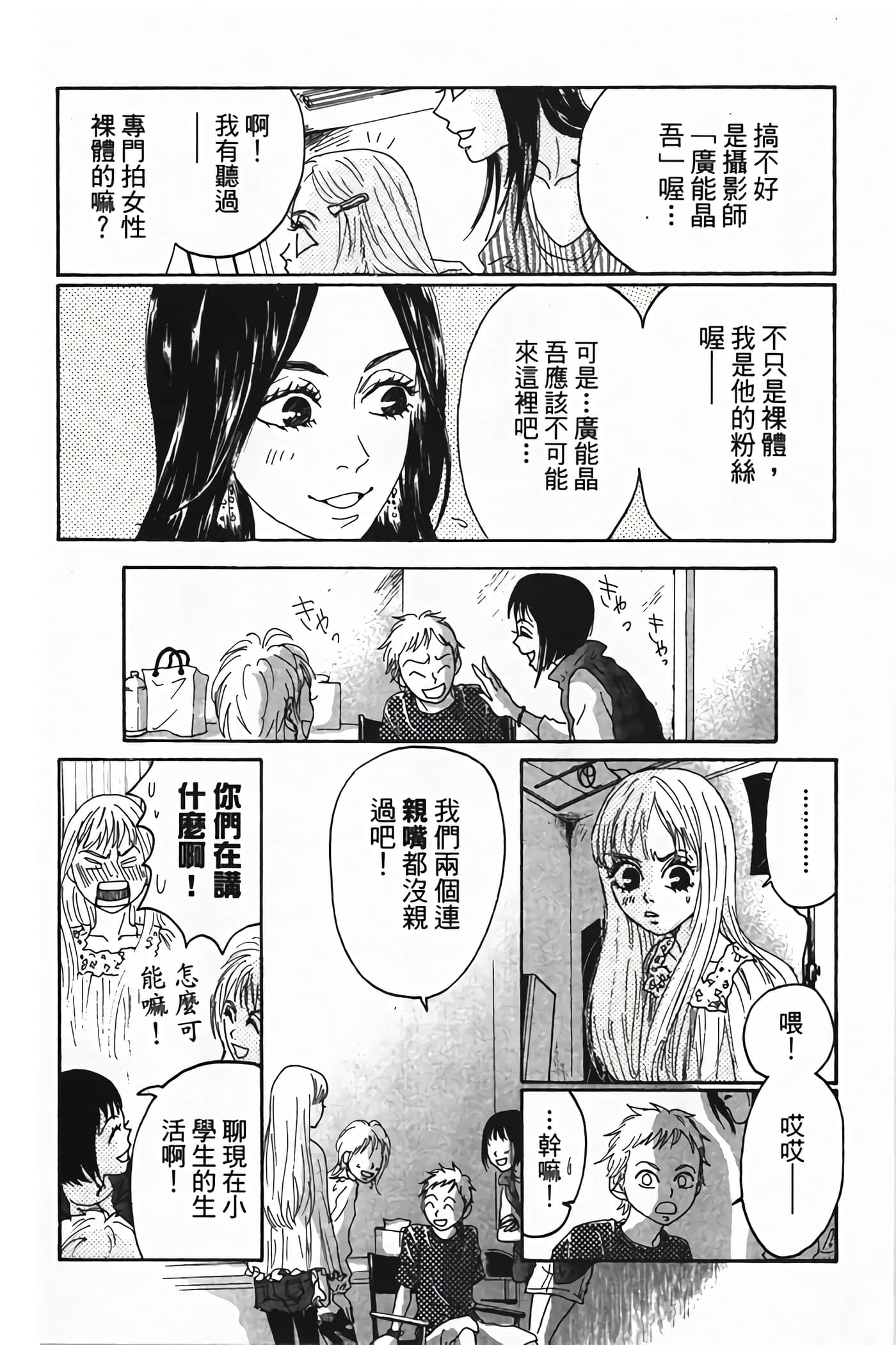 Page 127