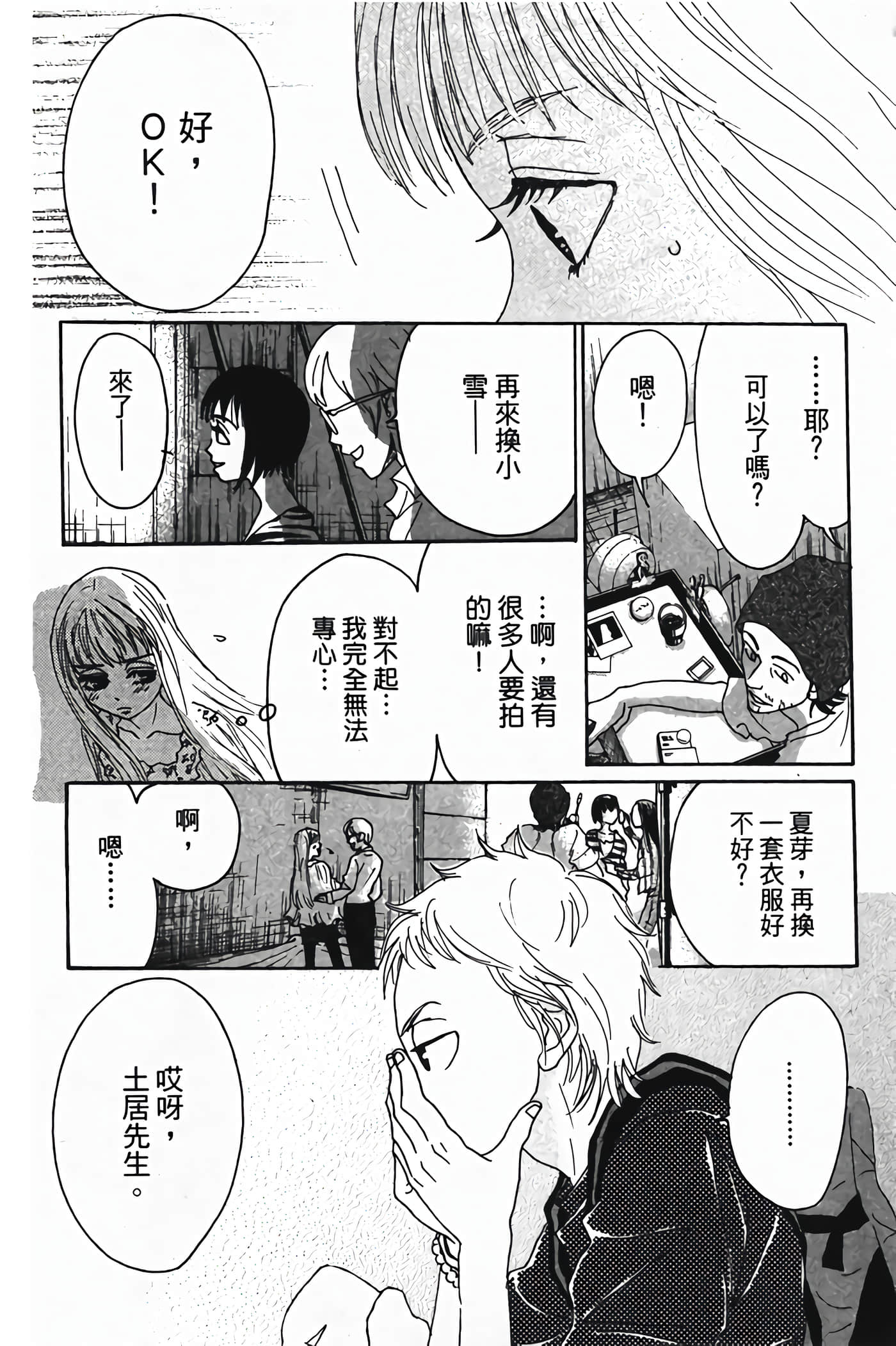 Page 131