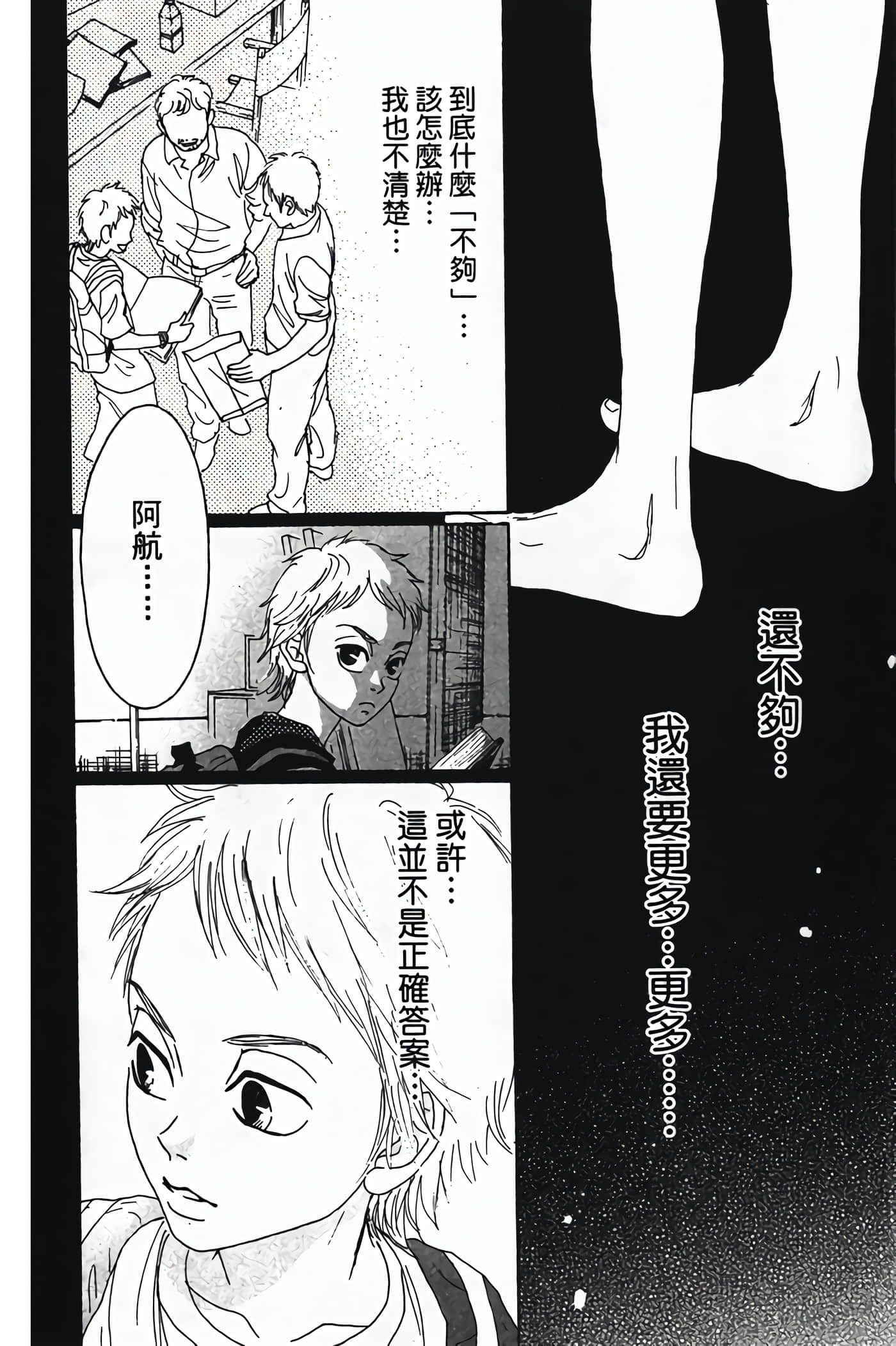 Page 135