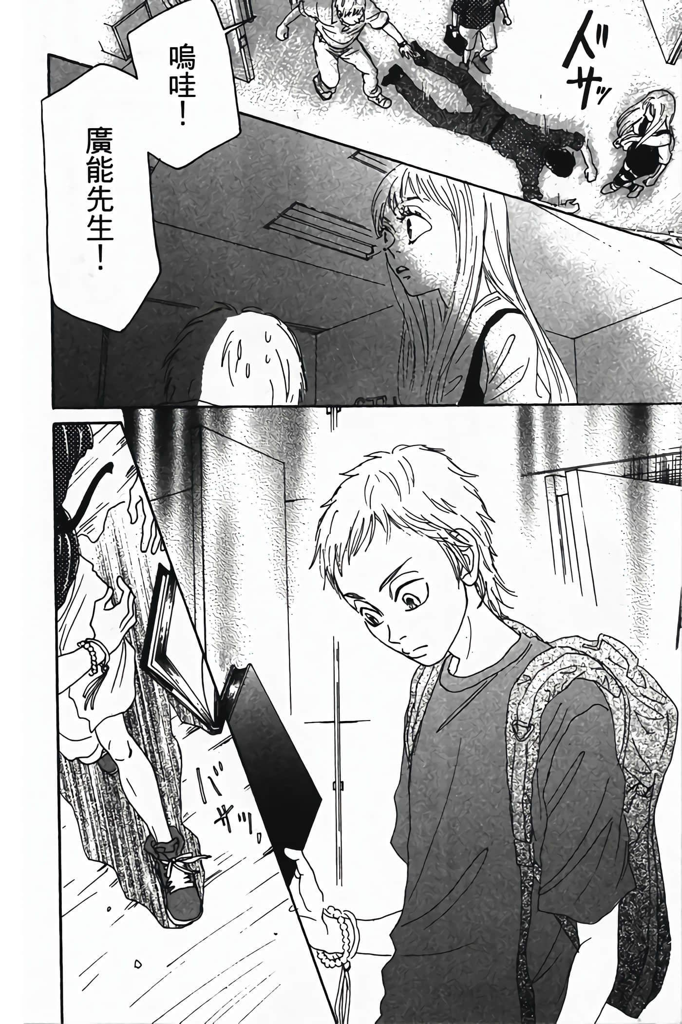 Page 139