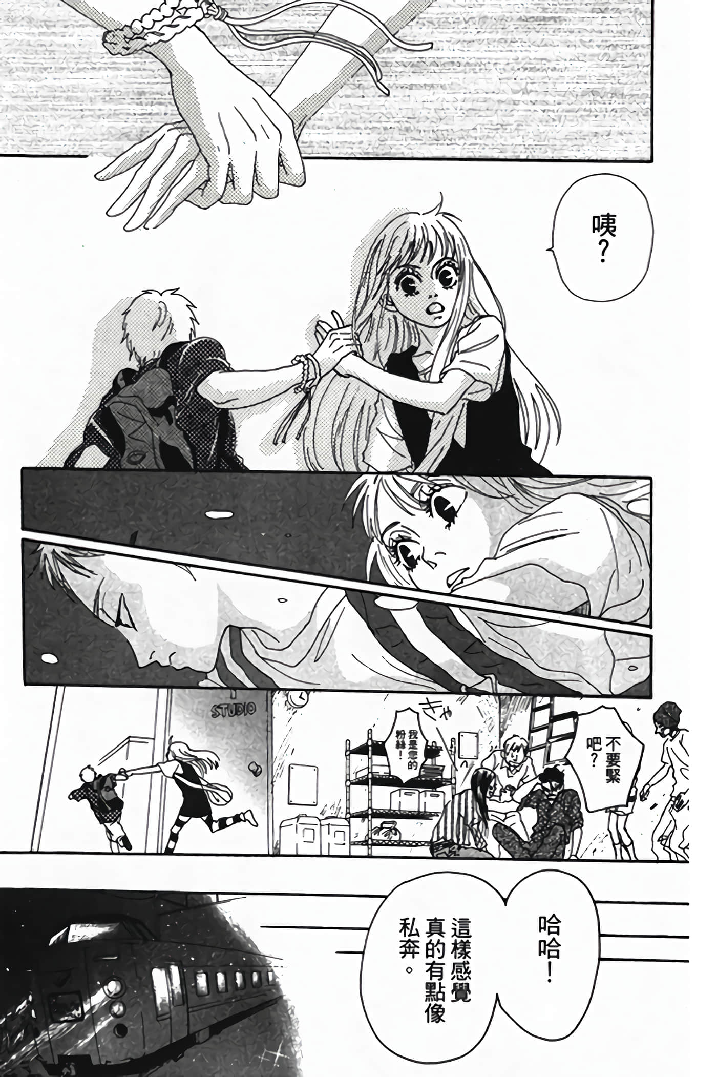 Page 140
