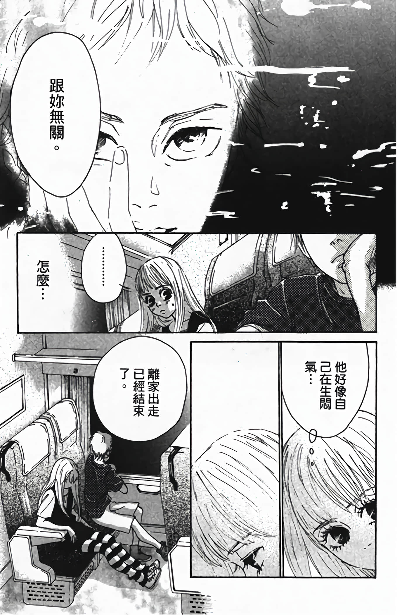 Page 142