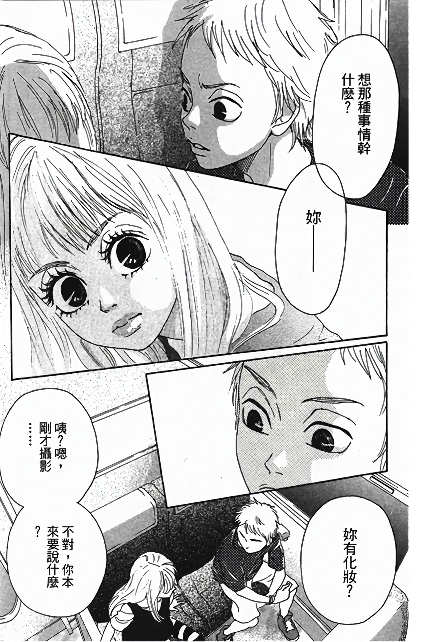 Page 144