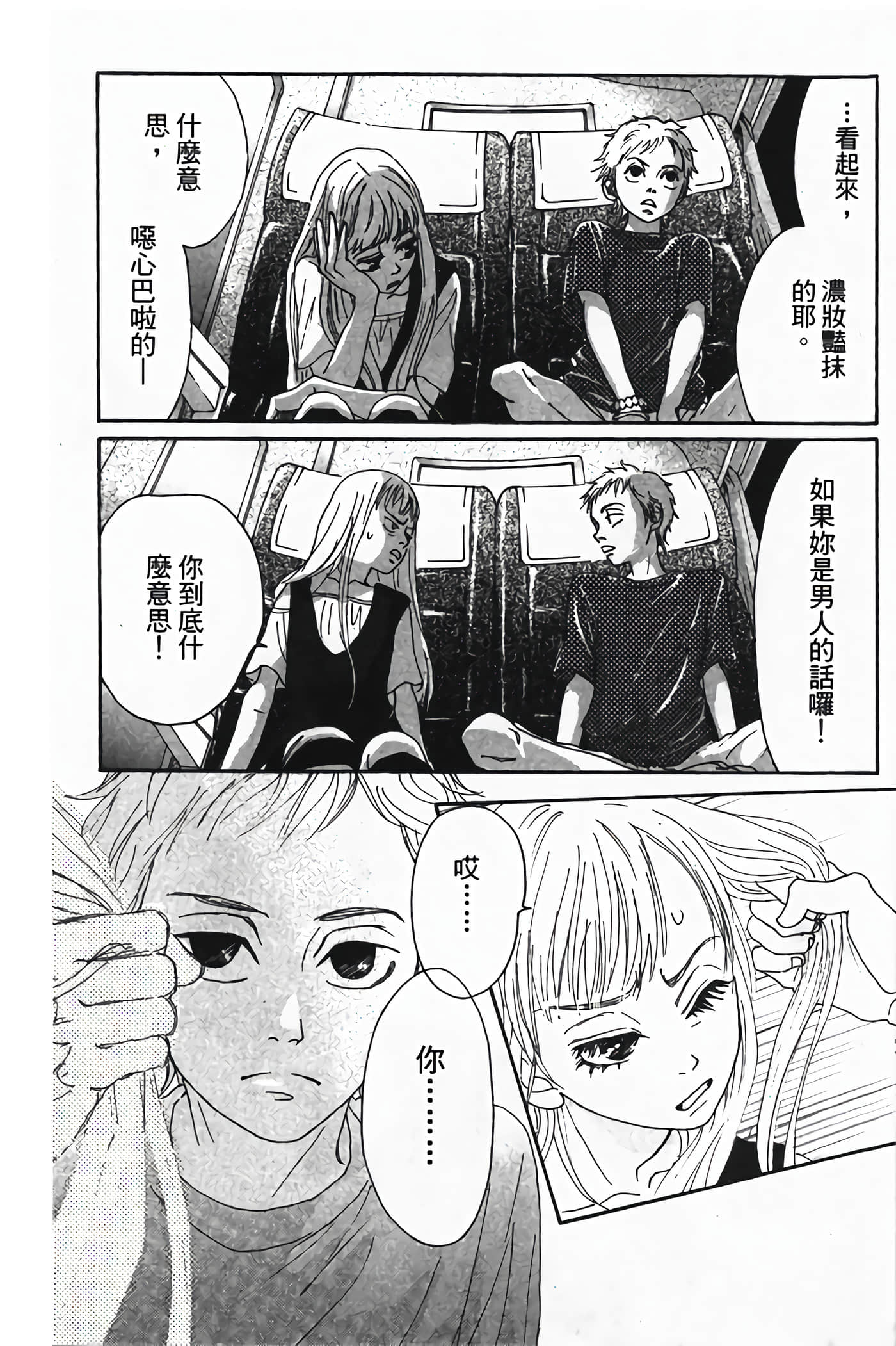 Page 145