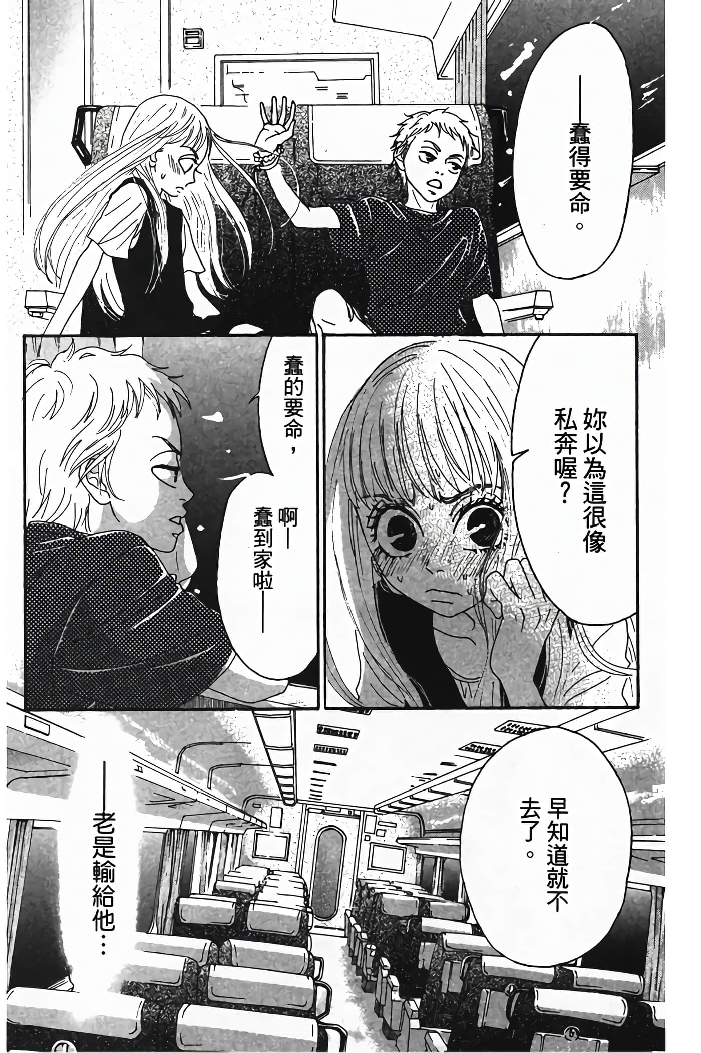 Page 148