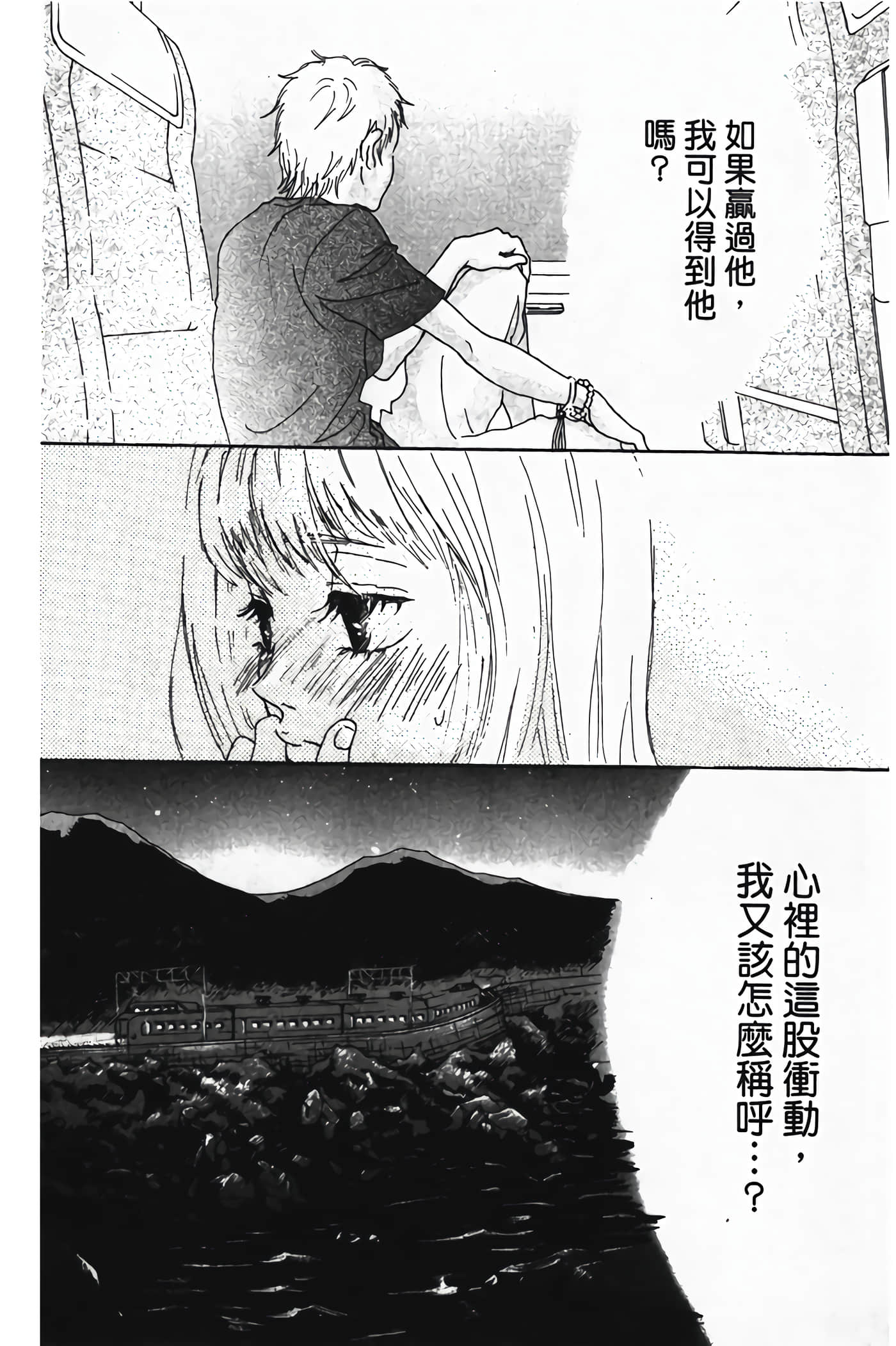 Page 149