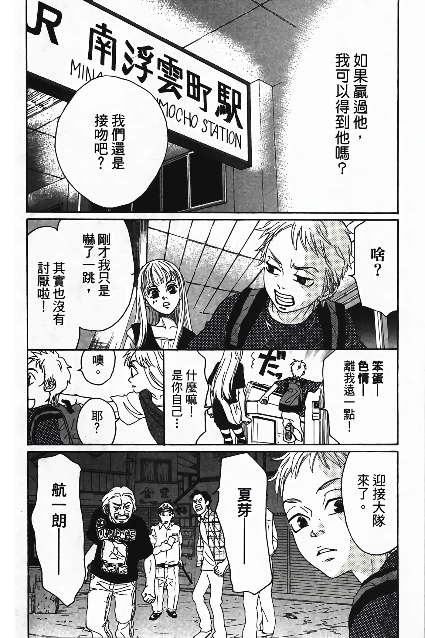 Page 151