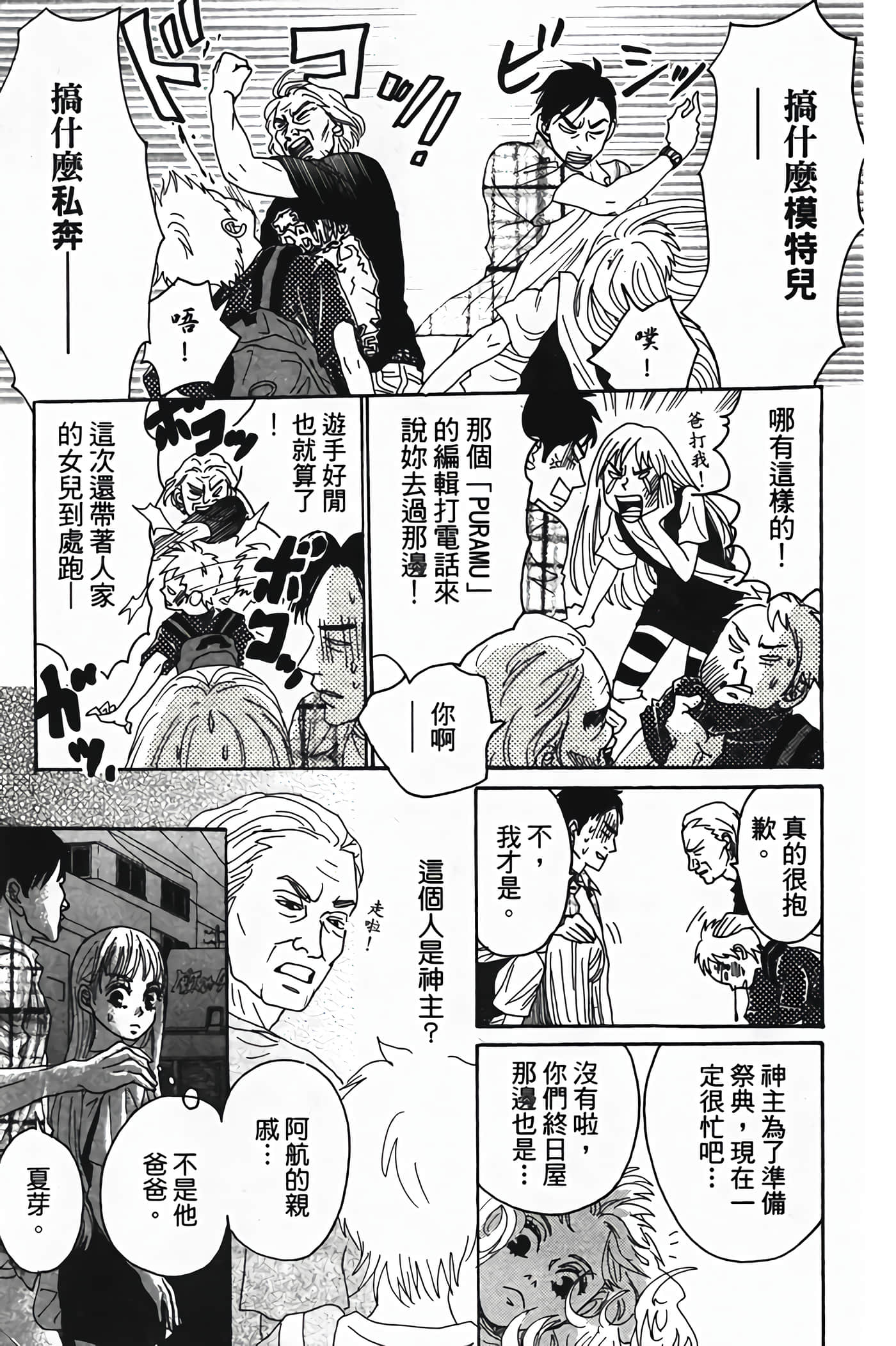 Page 152