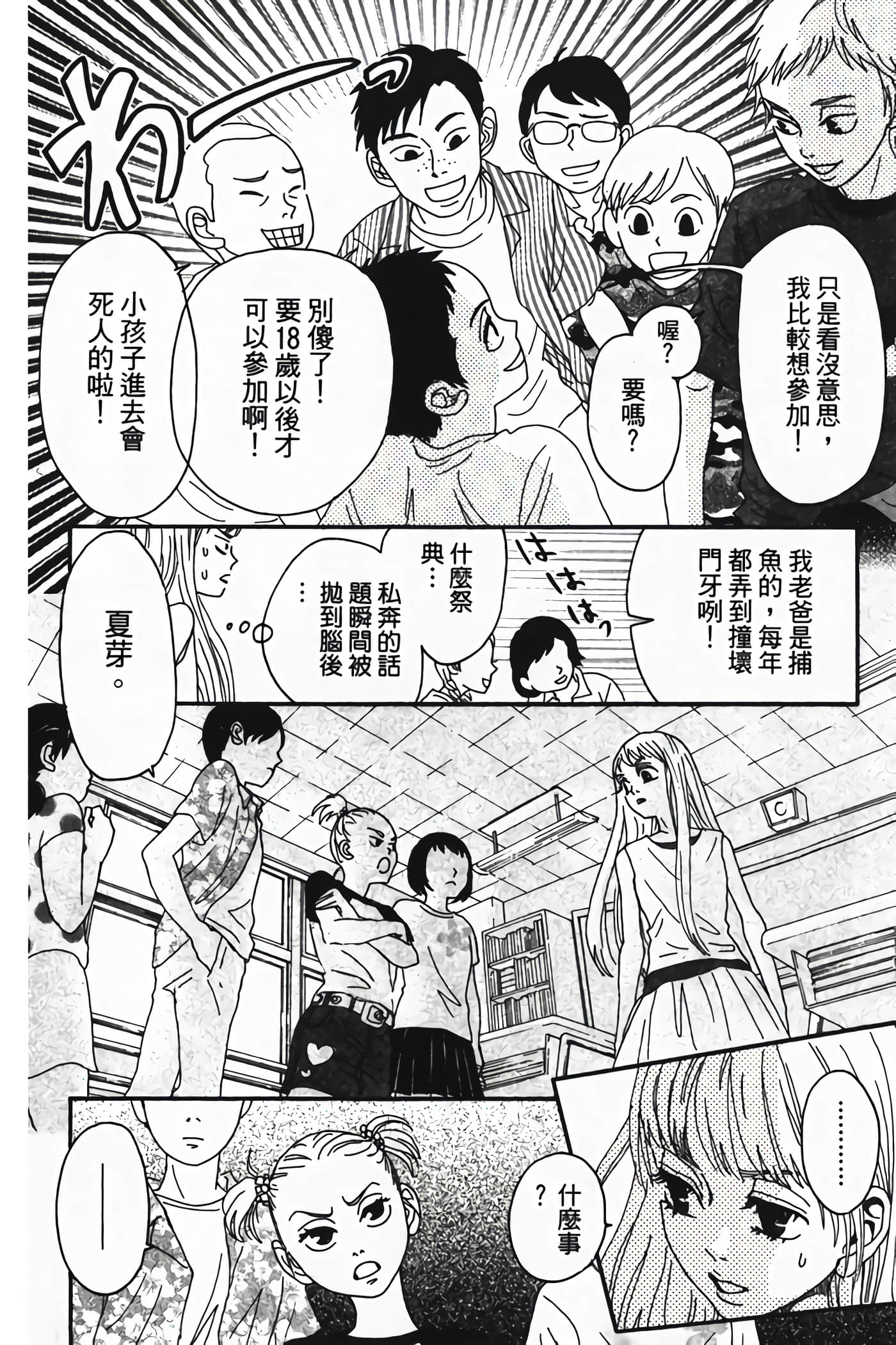 Page 157