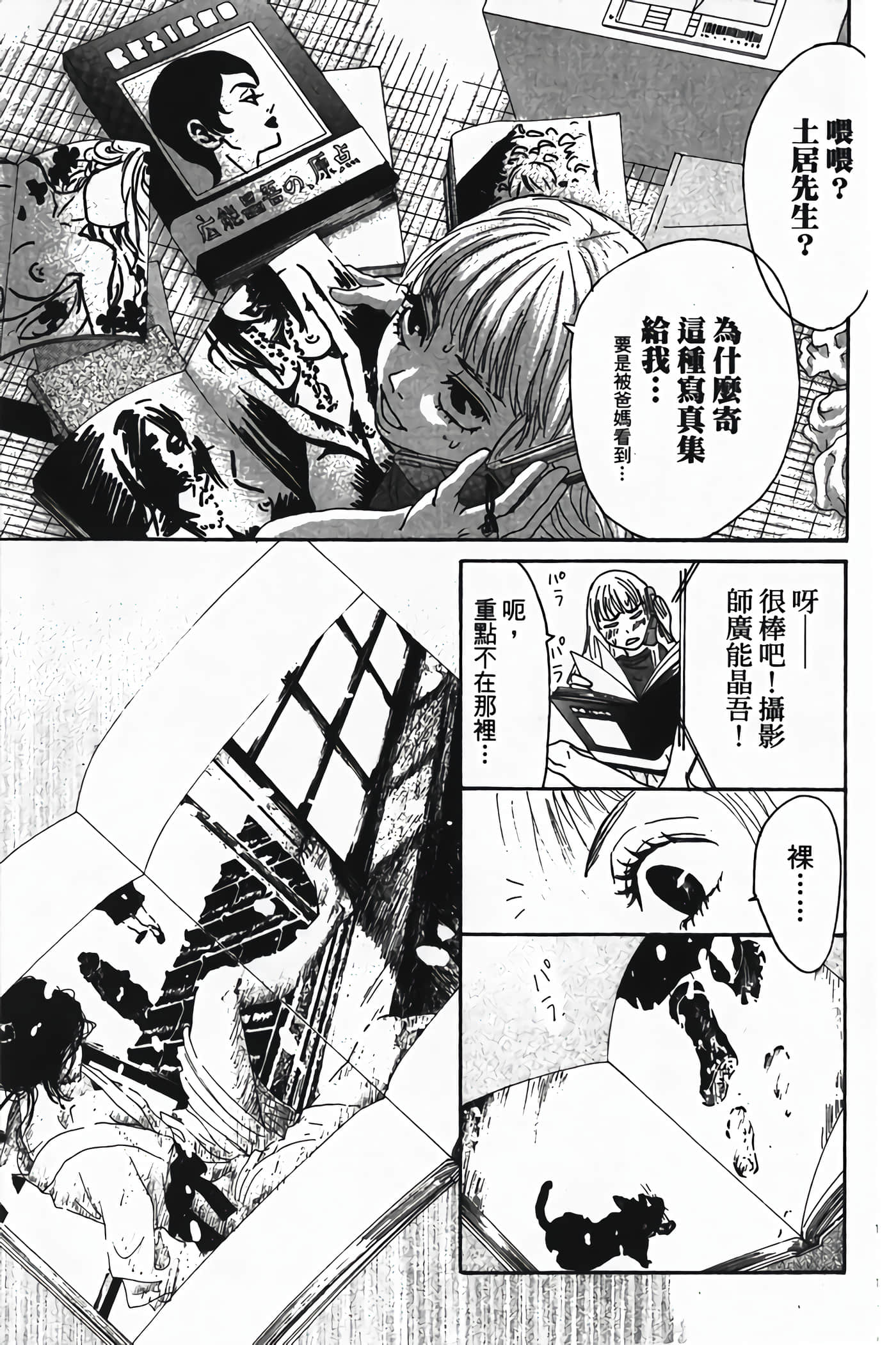 Page 162