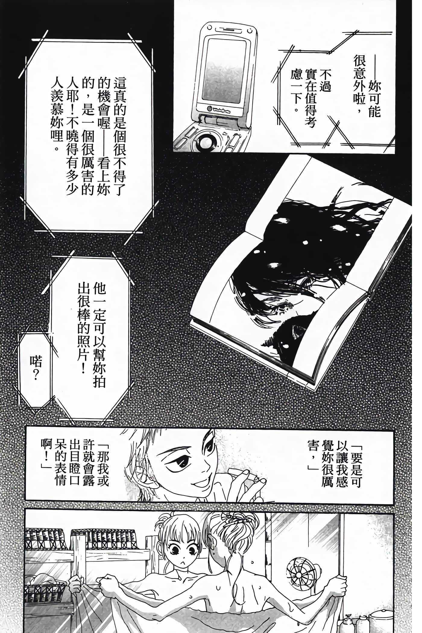 Page 164