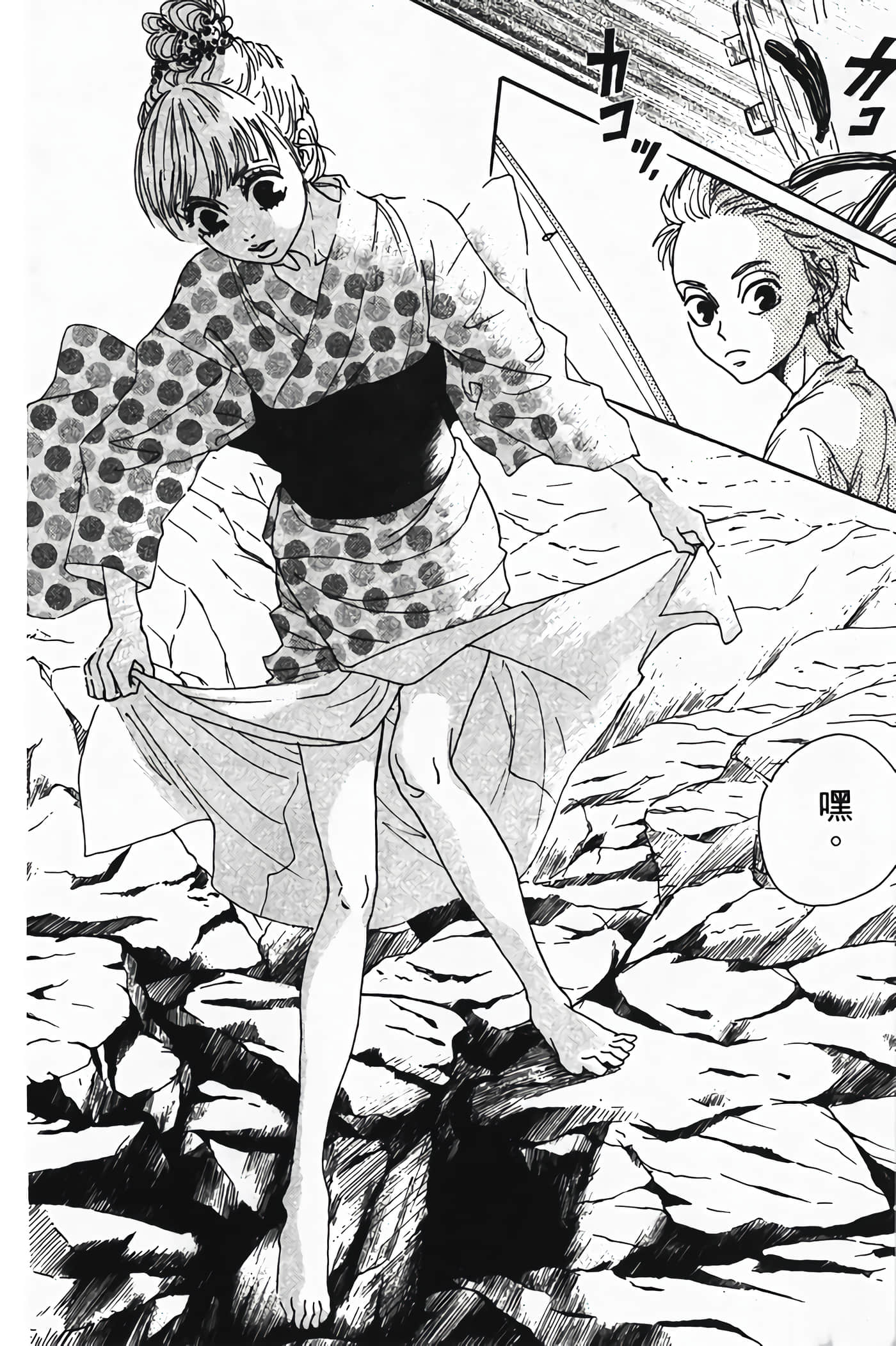 Page 169