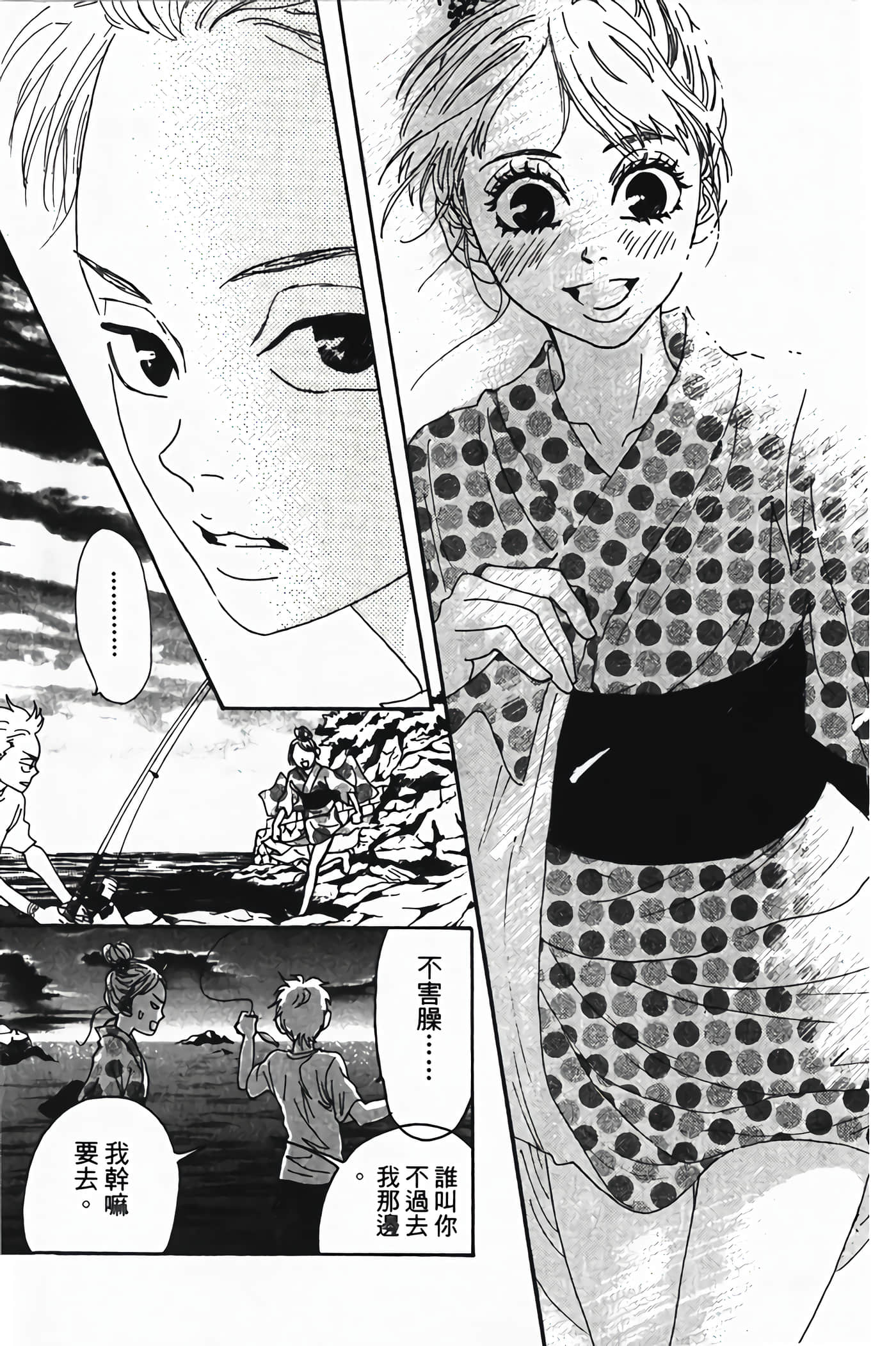 Page 170
