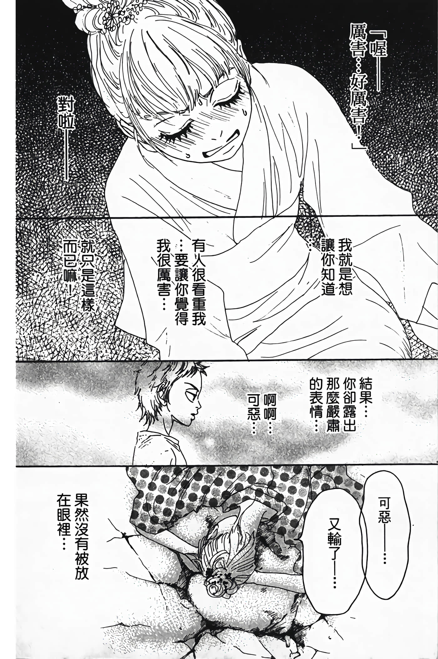 Page 177