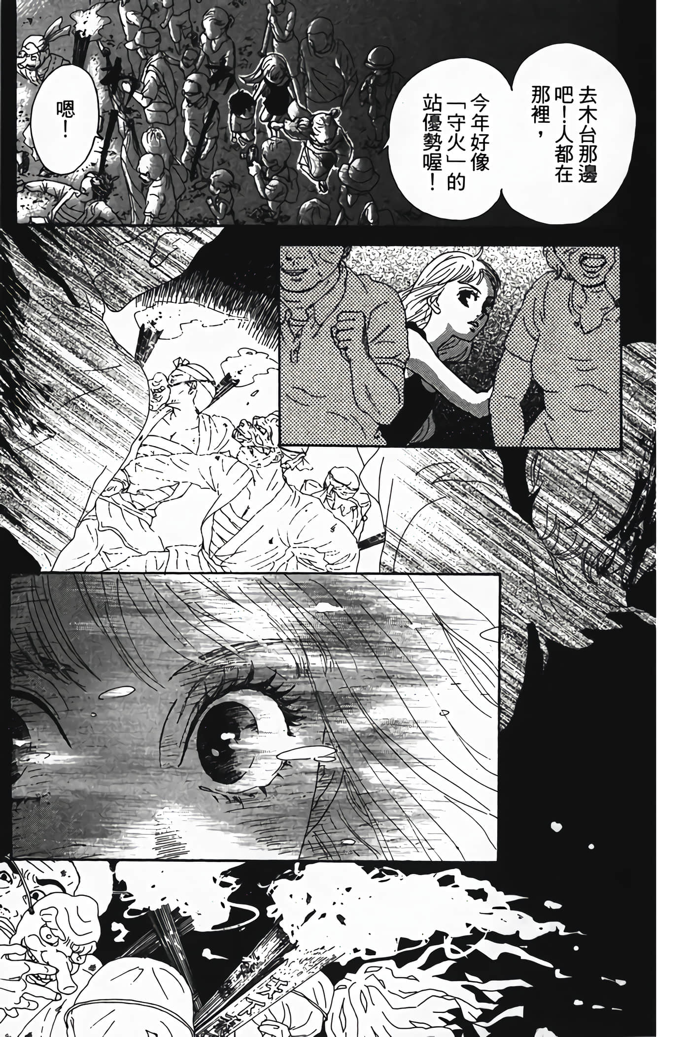 Page 180