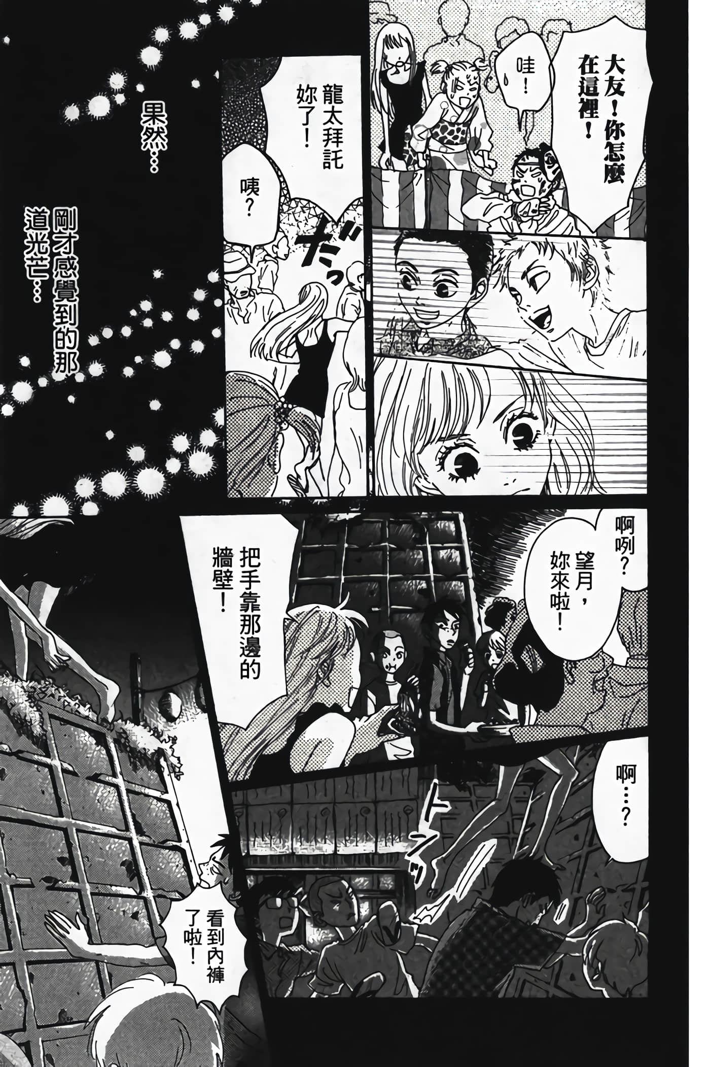 Page 182