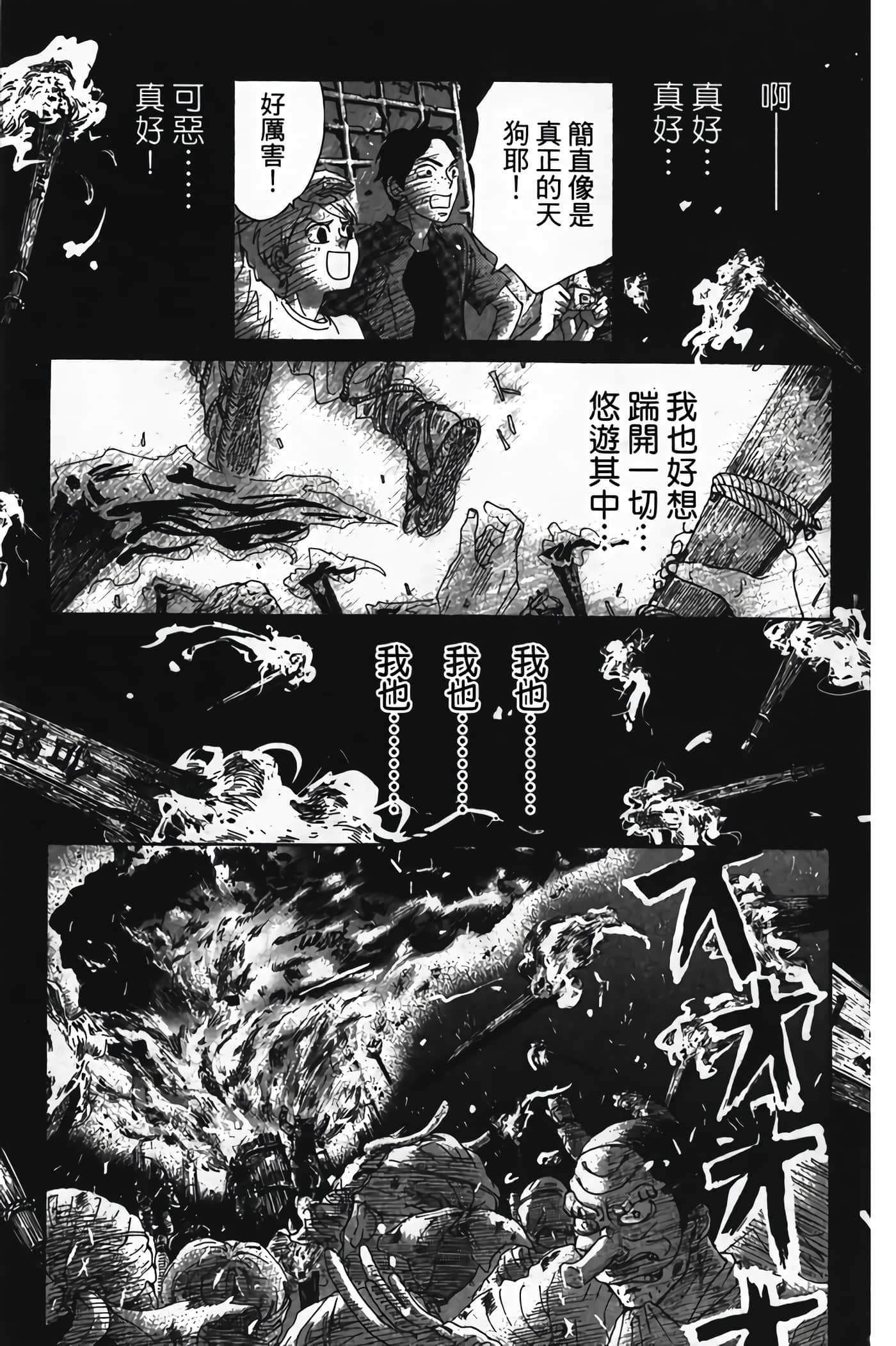 Page 188