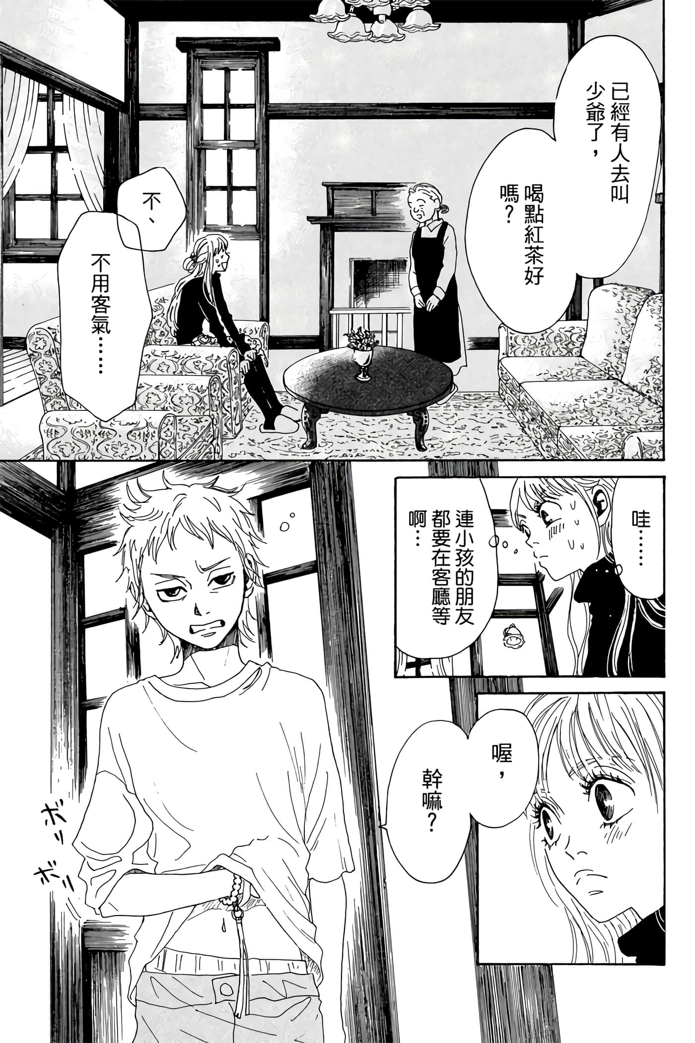 Page 64