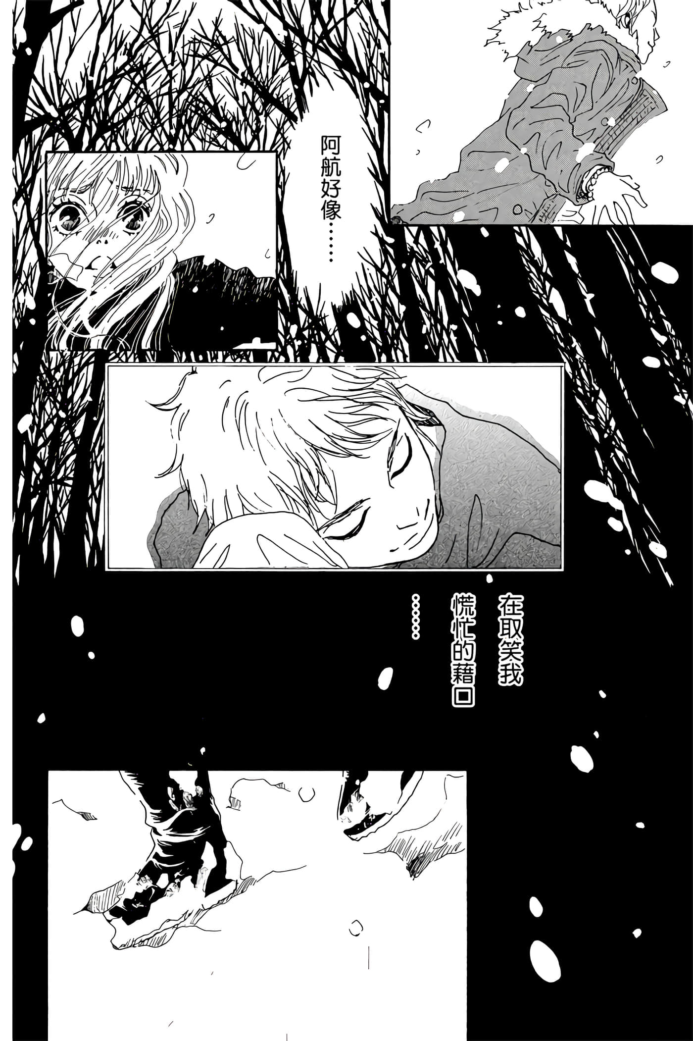 Page 83