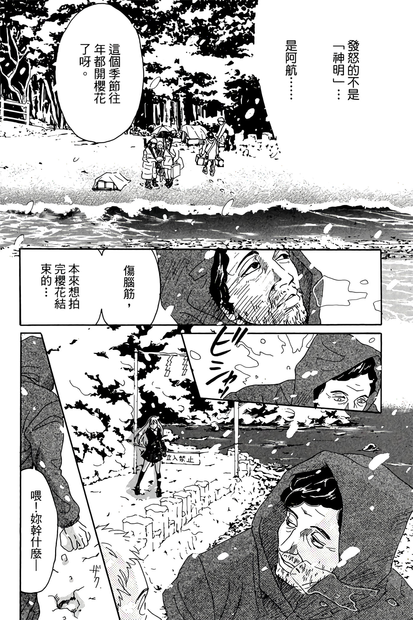 Page 91