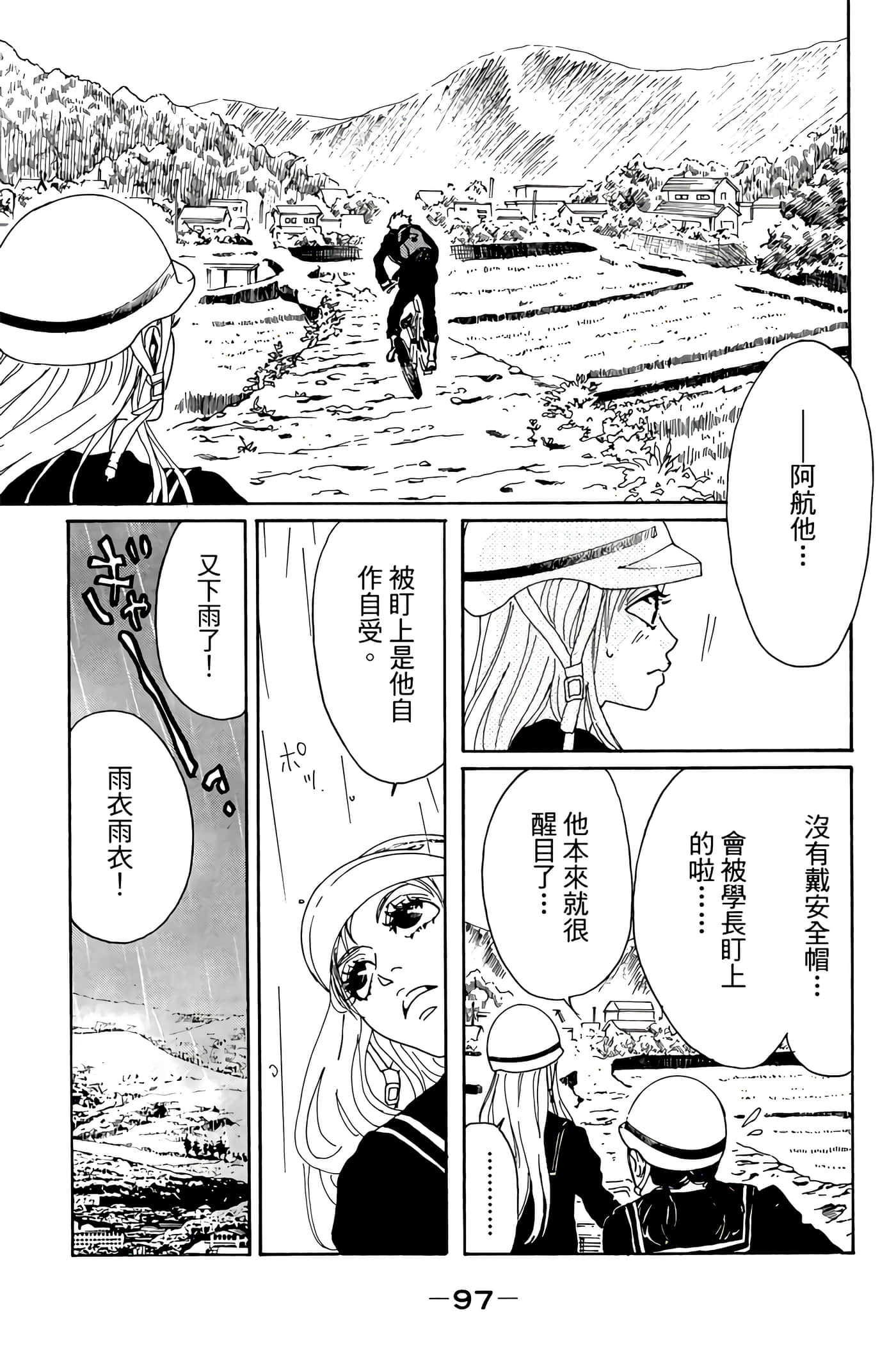 Page 98