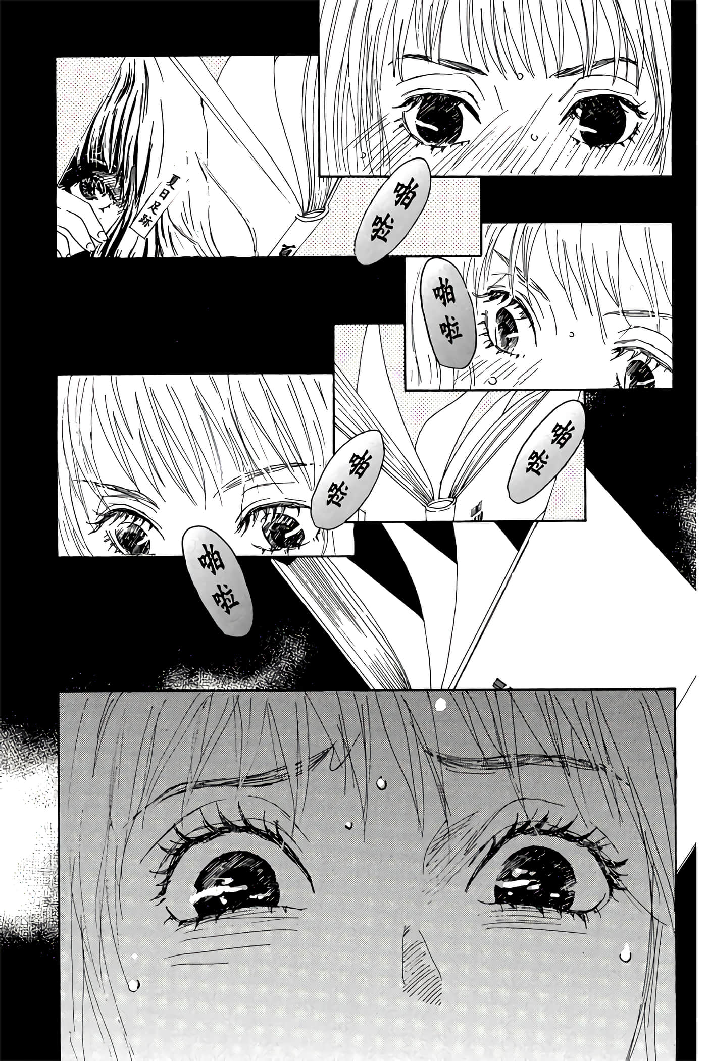Page 114