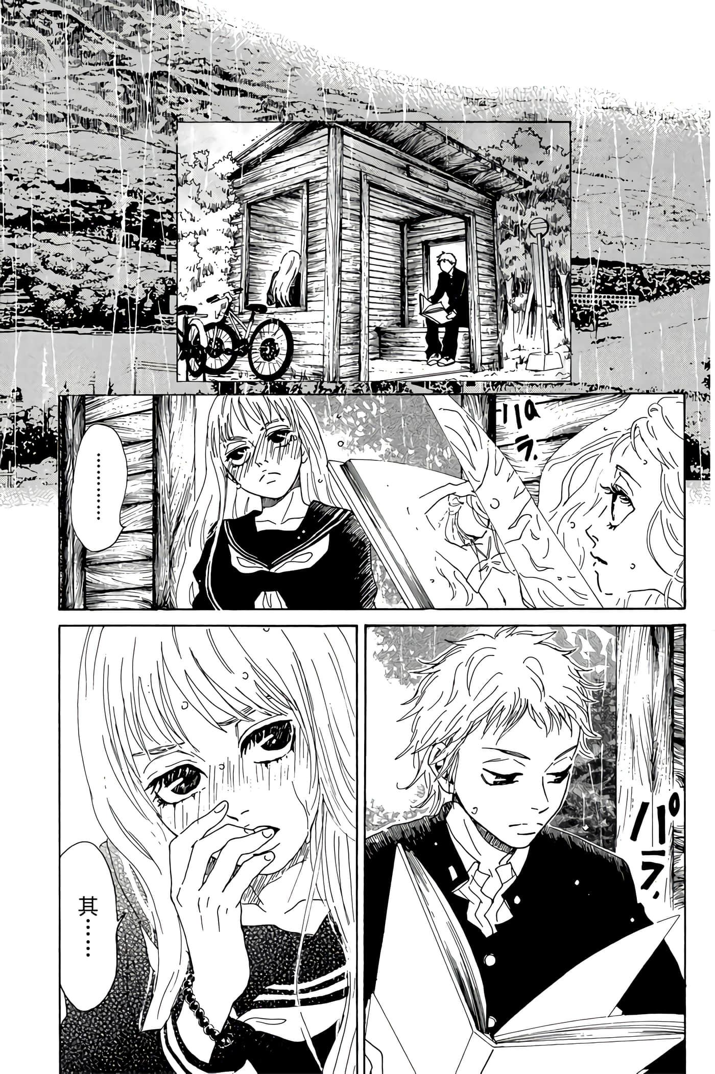 Page 122