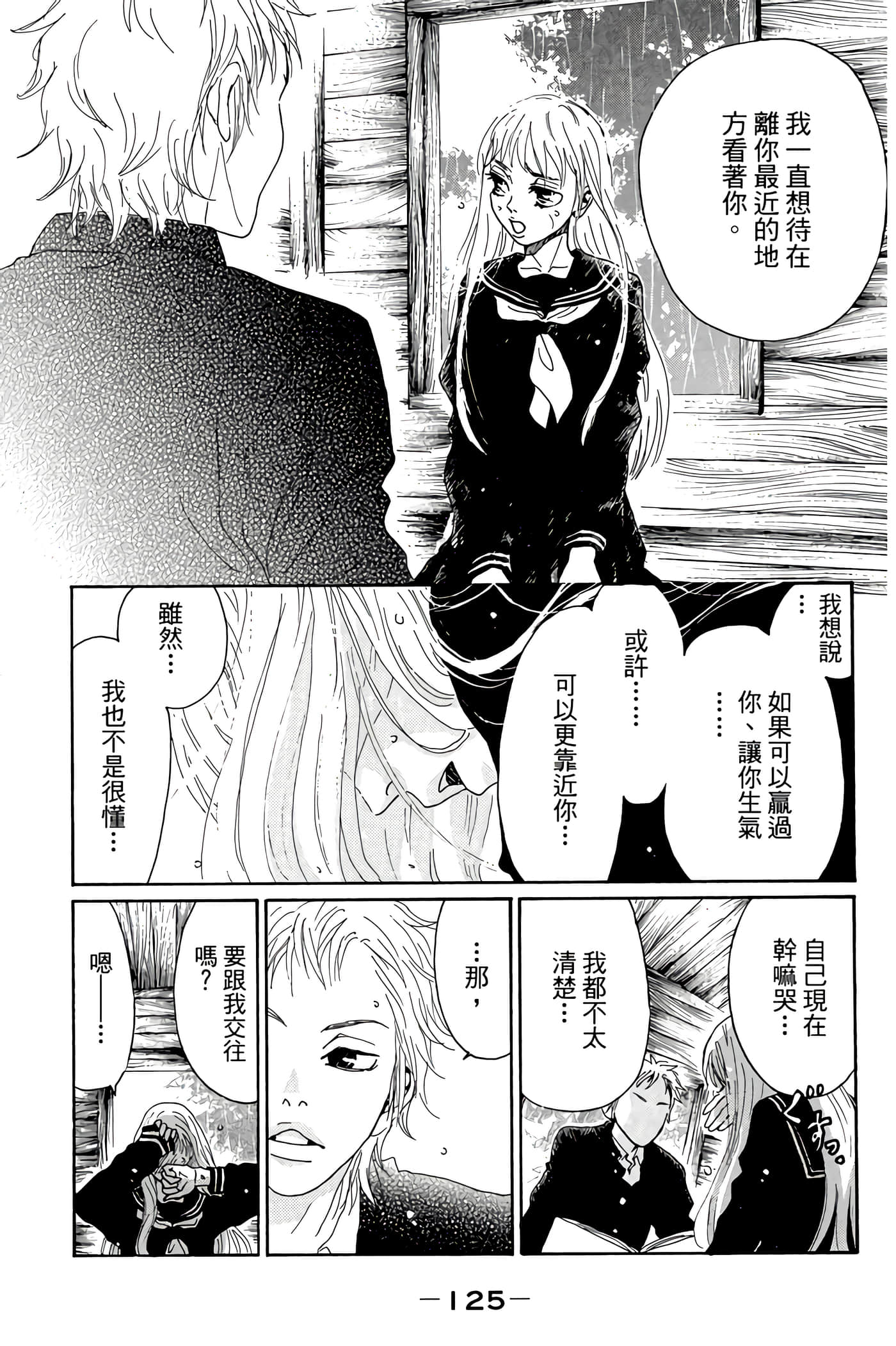 Page 126