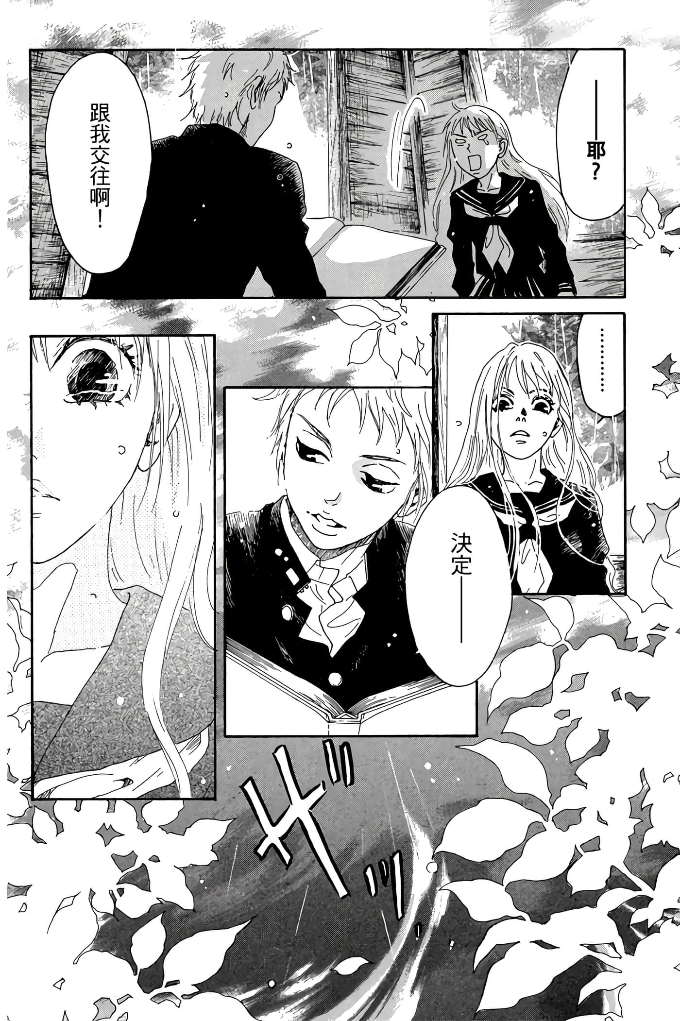 Page 127