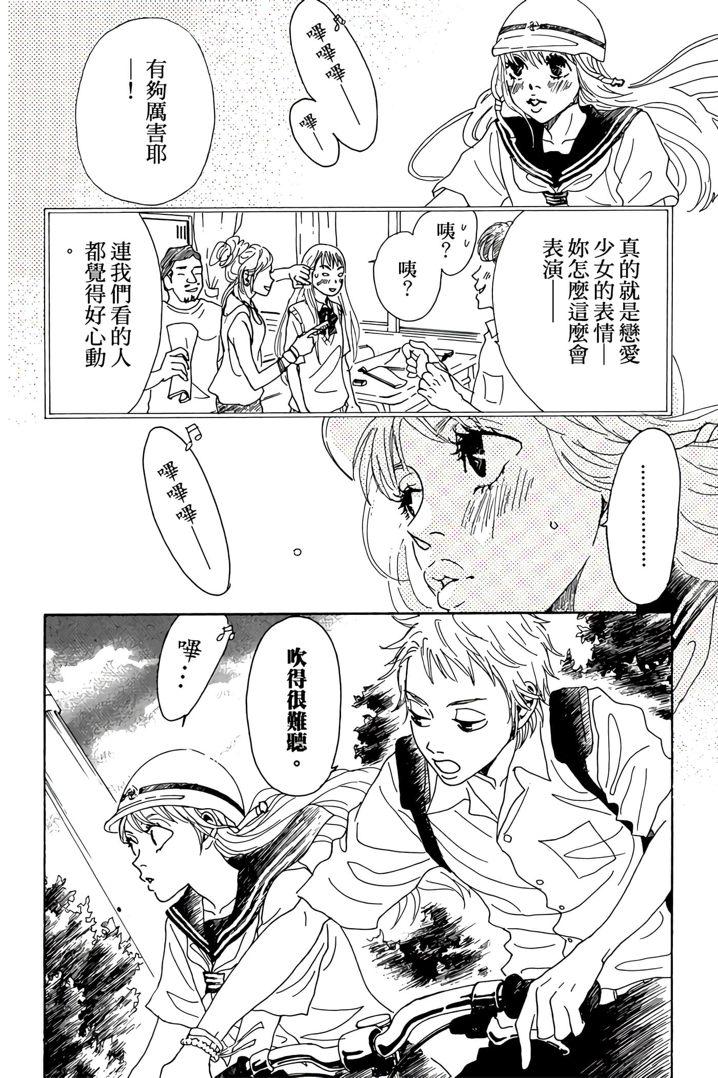 Page 135