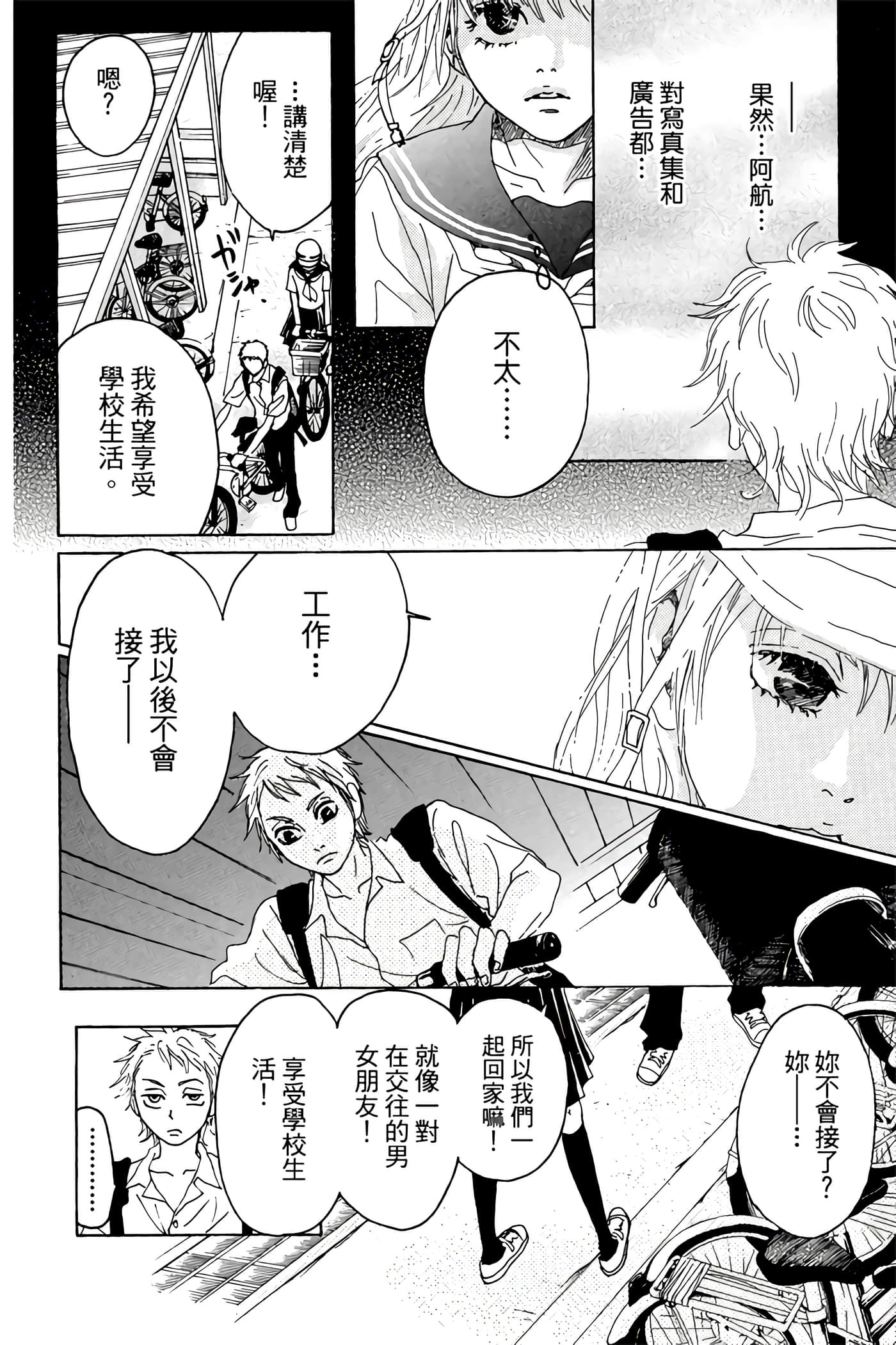 Page 141