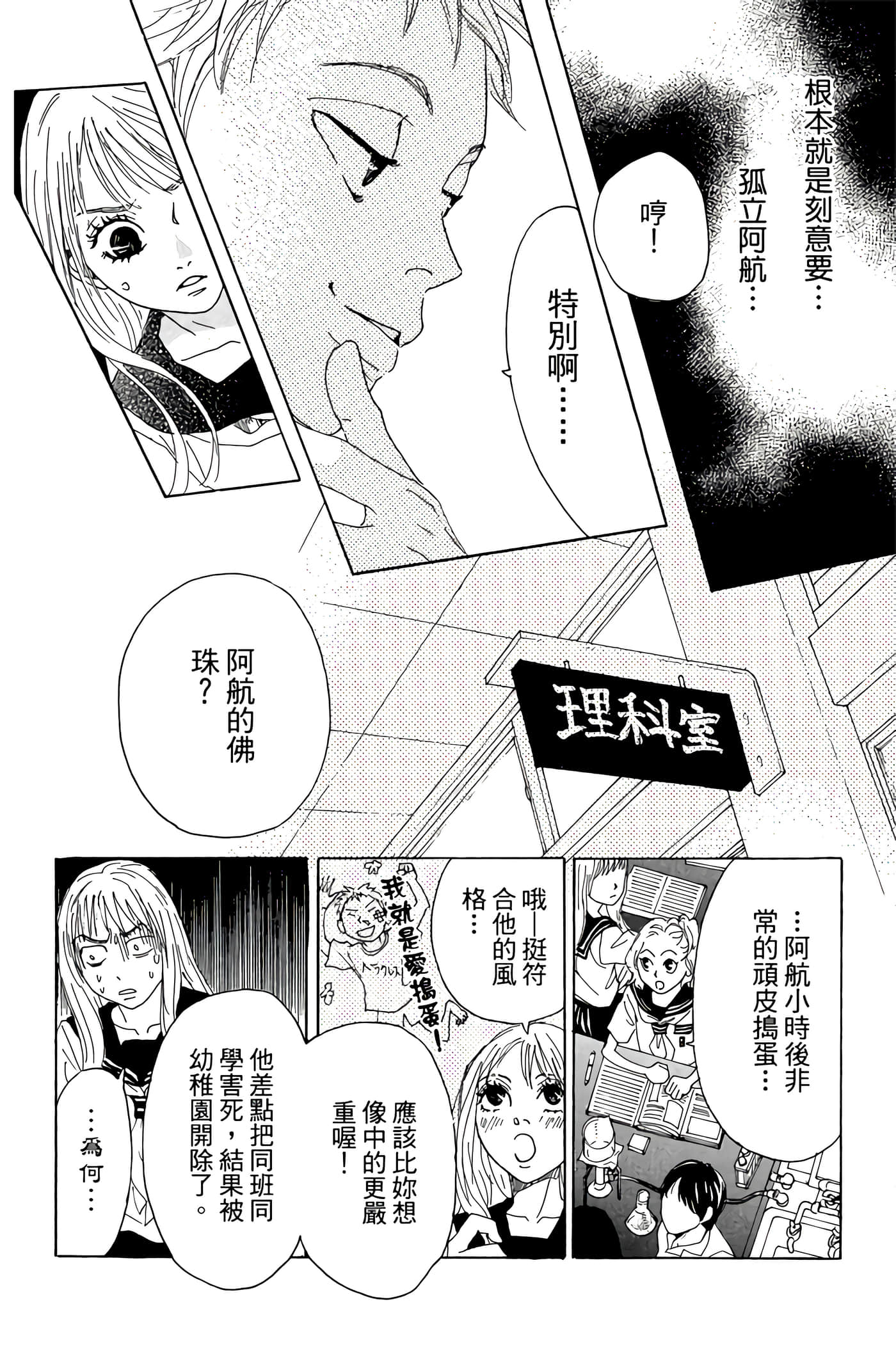 Page 145