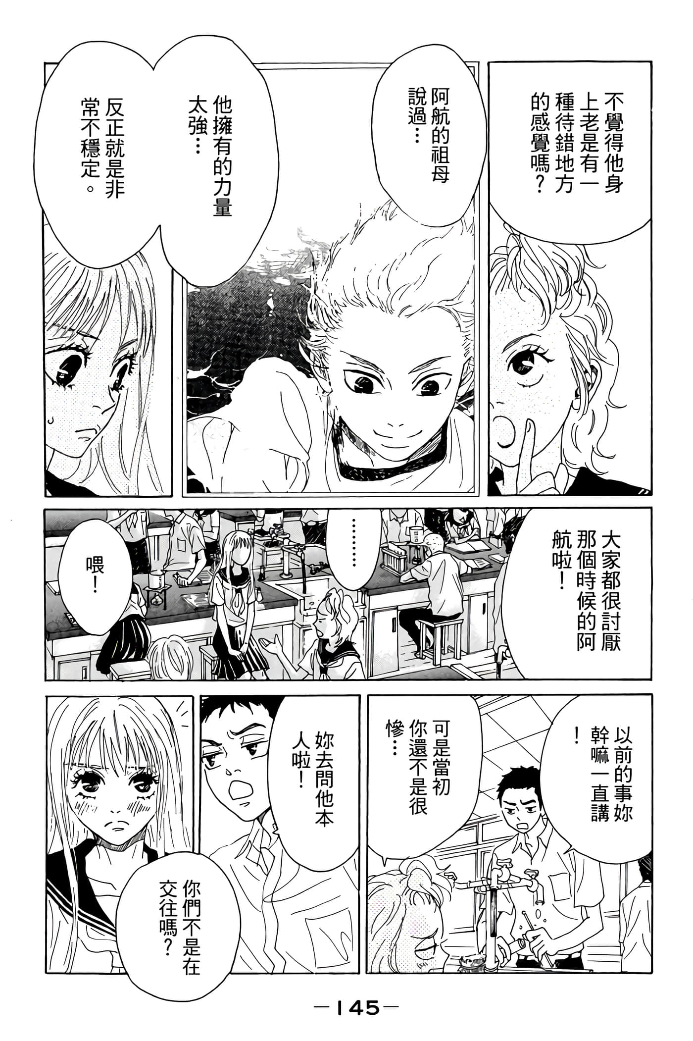 Page 146