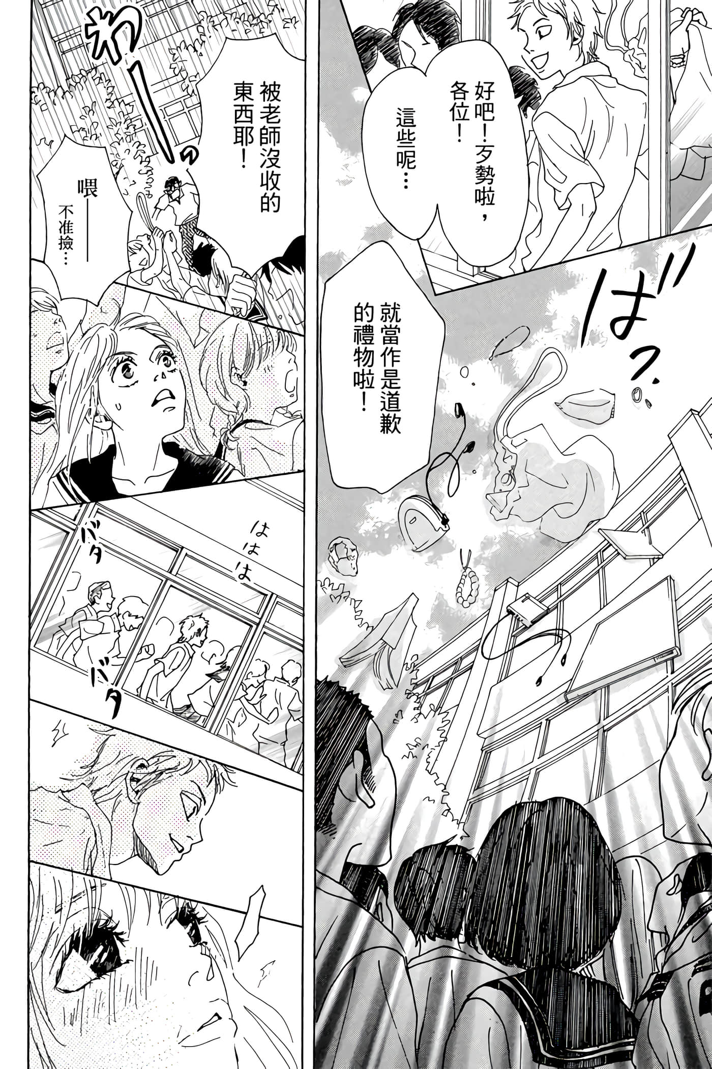 Page 149
