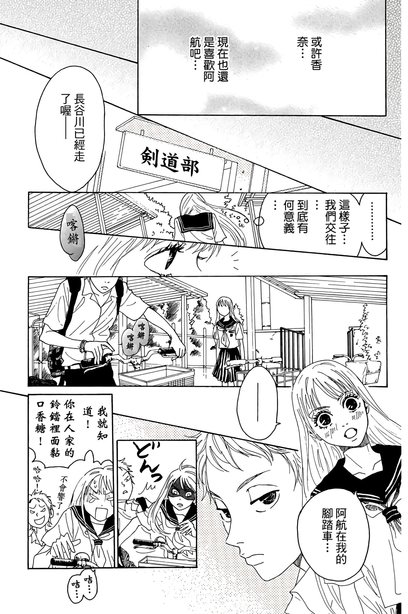 Page 152