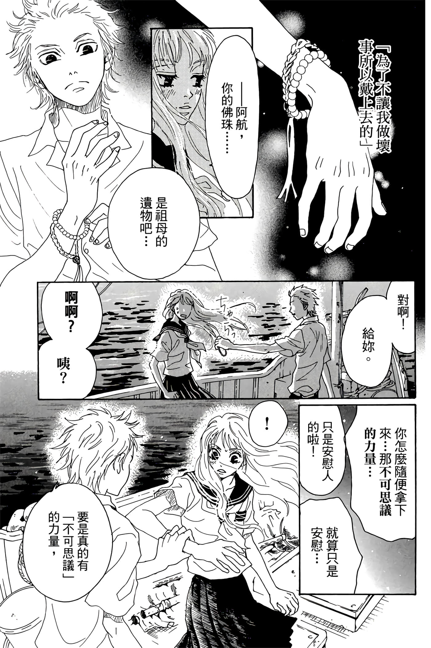 Page 158