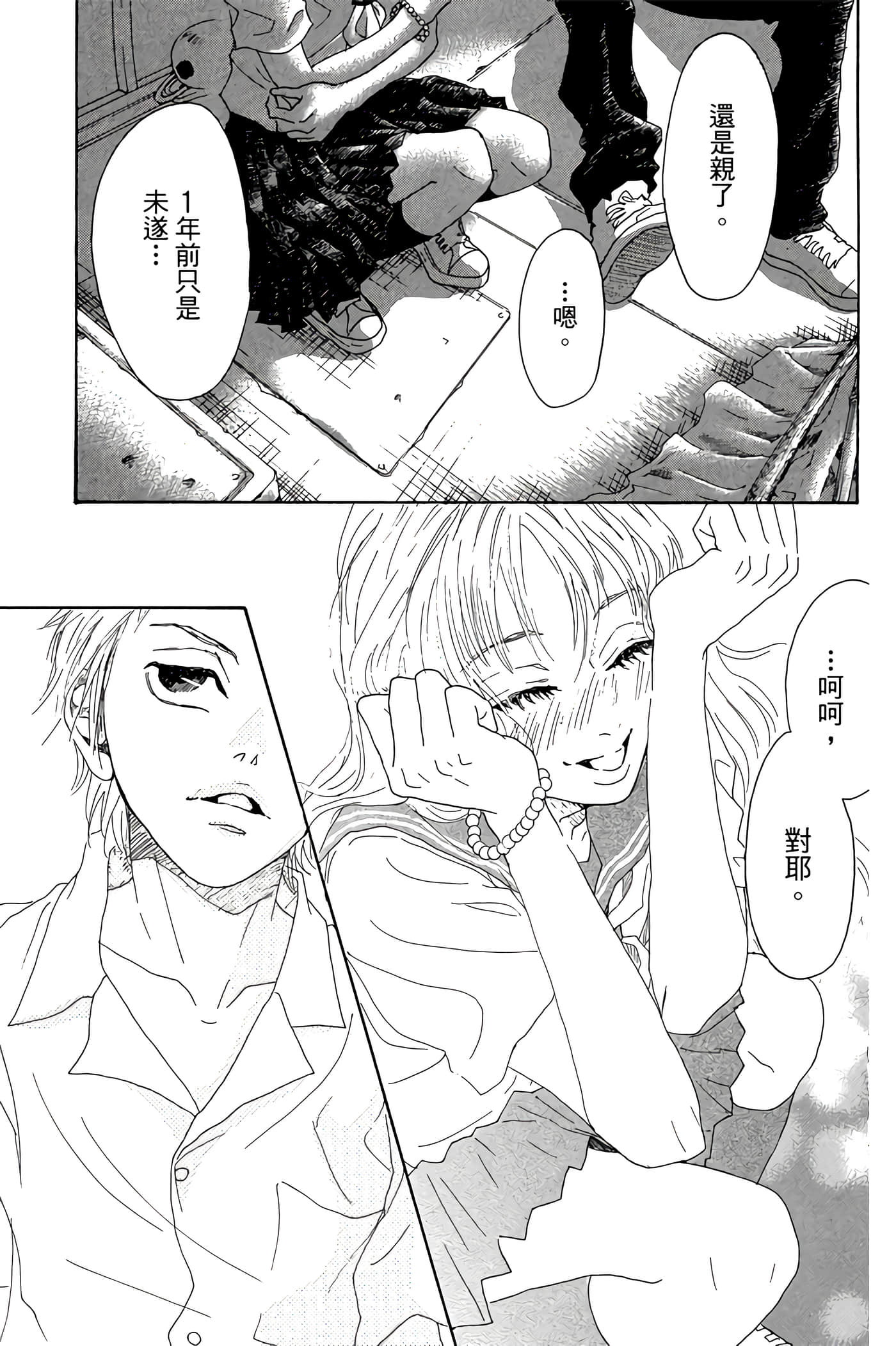 Page 164