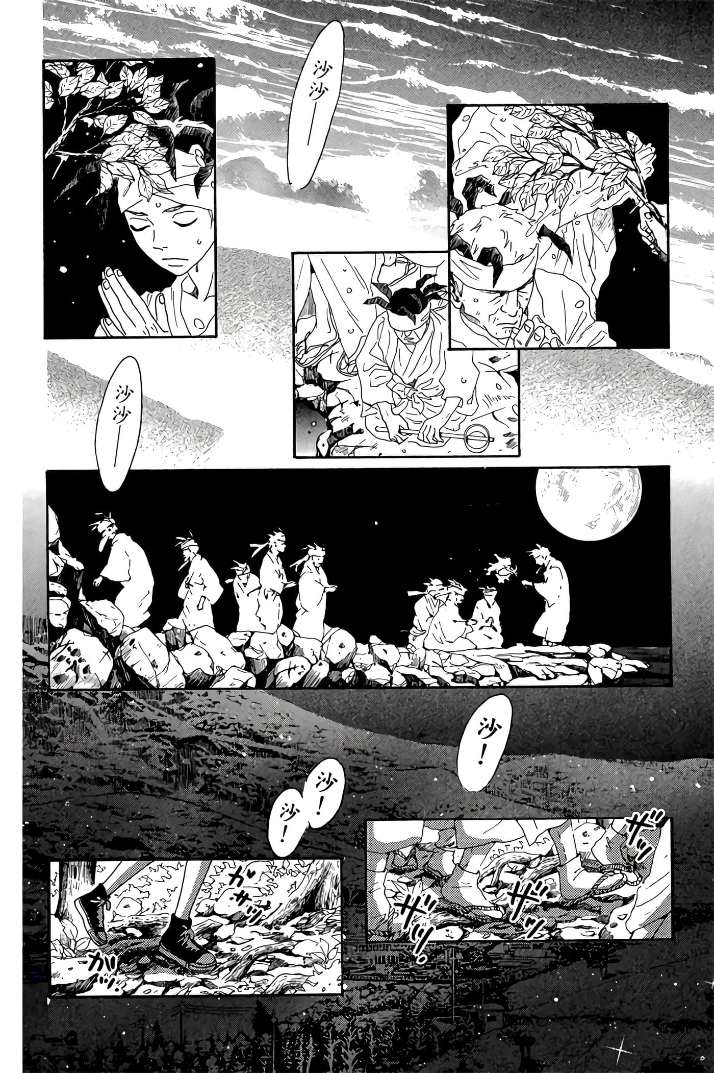 Page 63