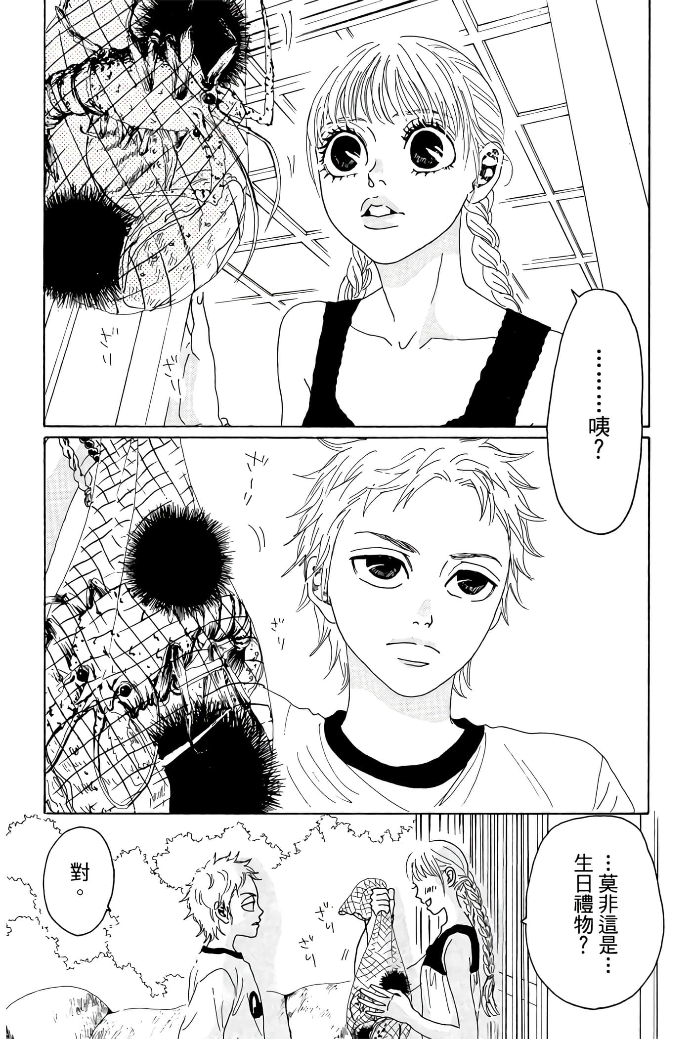 Page 95
