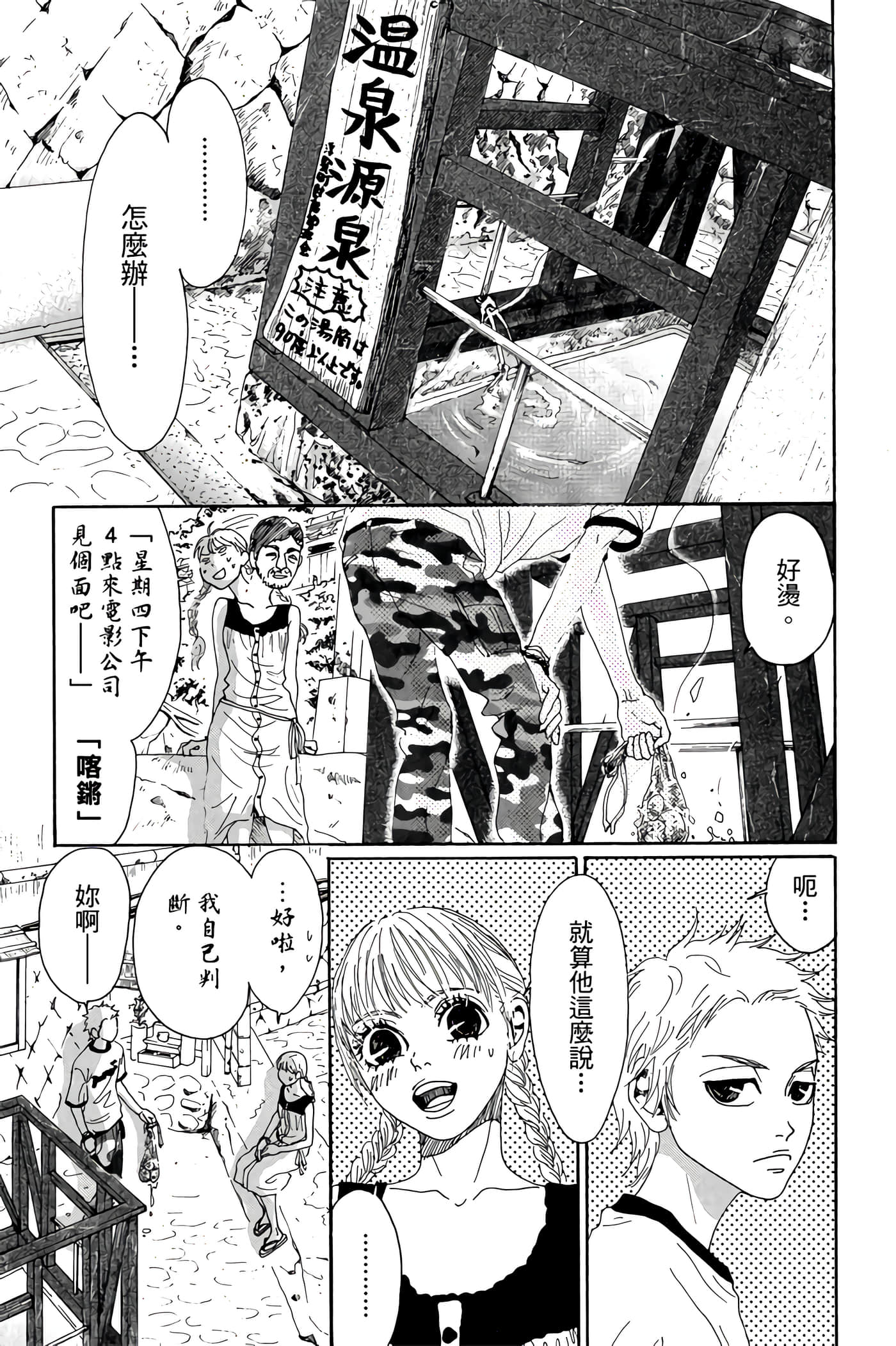Page 98